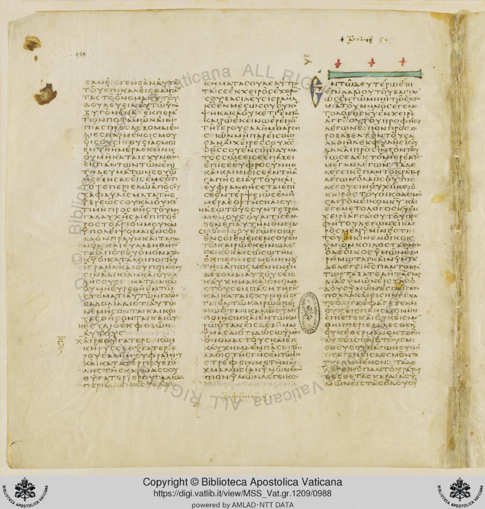 Codex Vaticanus showing Zephaniah 2:3 from Early to Mid-4th Century AD, currently housed at Vatican Library, Vatican City