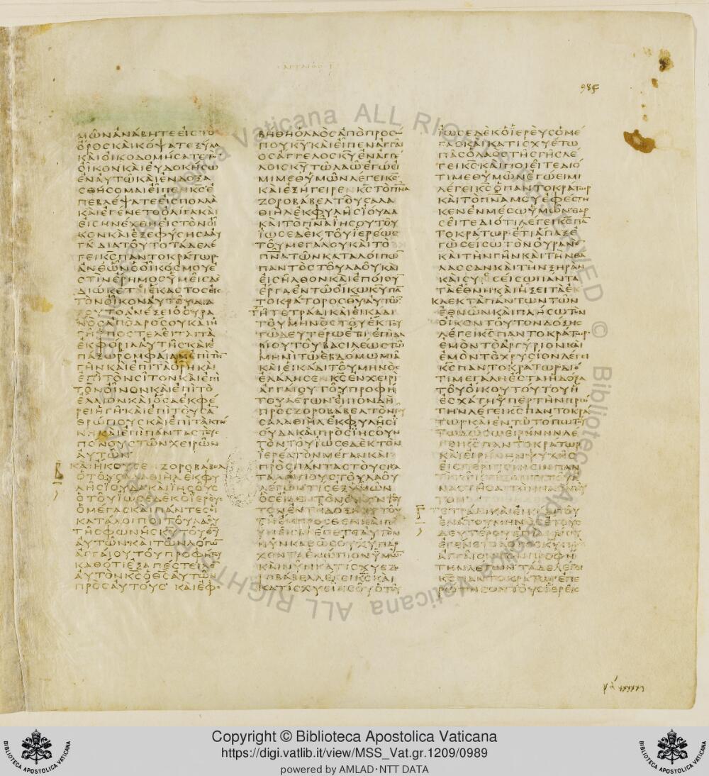Codex Vaticanus showing Zephaniah 3:13 from Early to Mid-4th Century AD, currently housed at Vatican Library, Vatican City