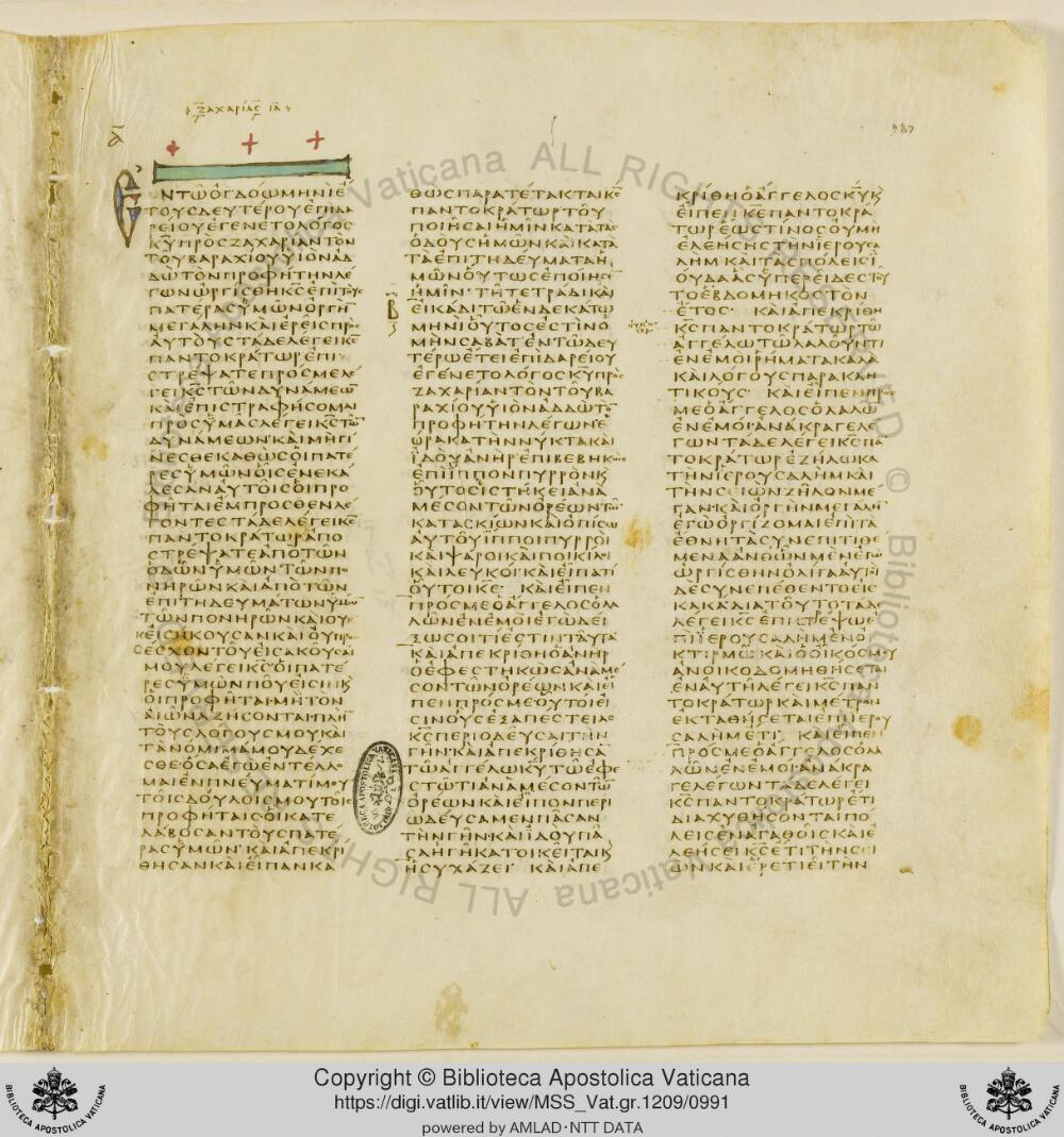 Codex Vaticanus showing Haggai 2:13 from Early to Mid-4th Century AD, currently housed at Vatican Library, Vatican City