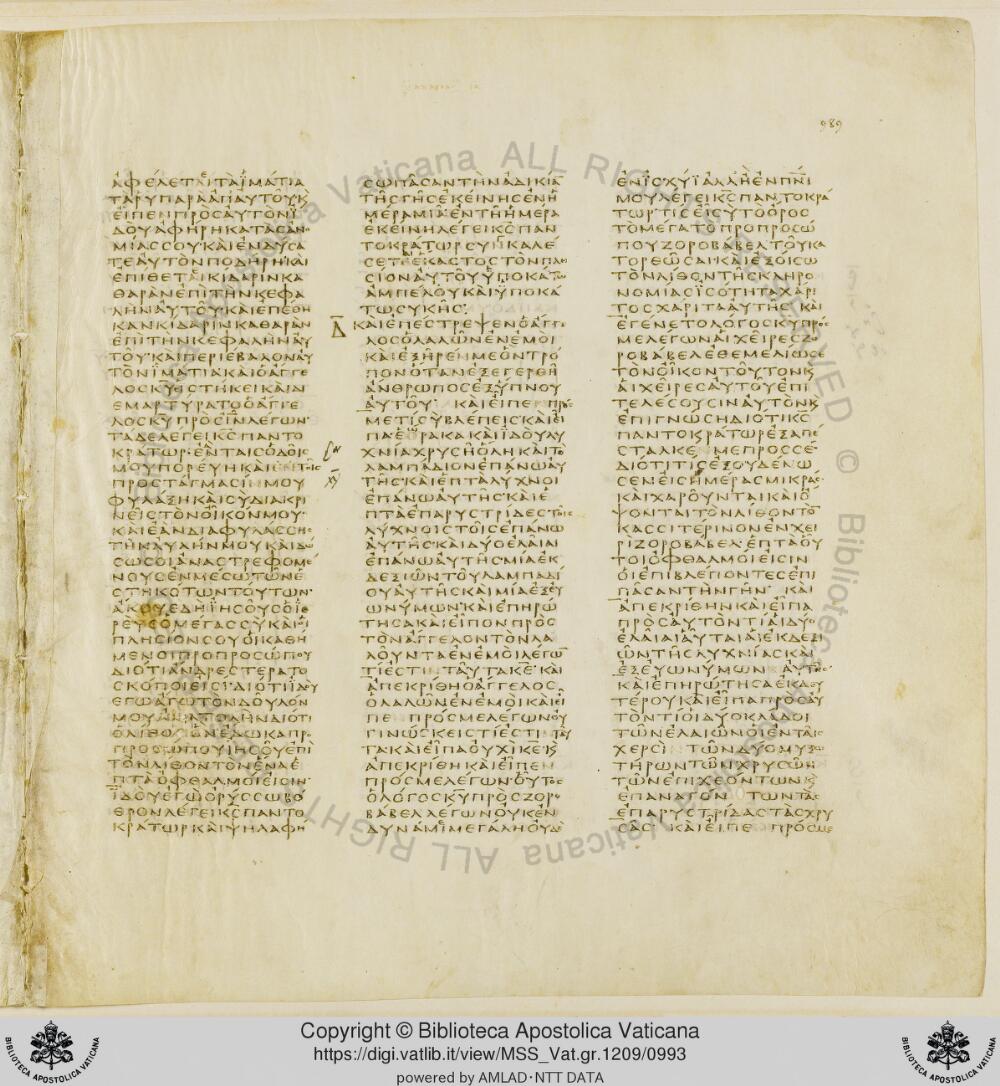Codex Vaticanus showing Zechariah 1:21 from Early to Mid-4th Century AD, currently housed at Vatican Library, Vatican City