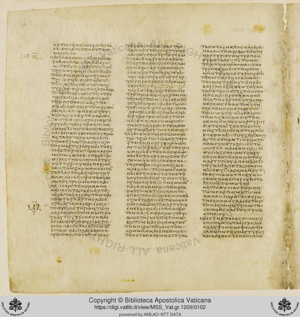 Codex Vaticanus showing Exodus 40:13 from Early to Mid-4th Century AD, currently housed at Vatican Library, Vatican City