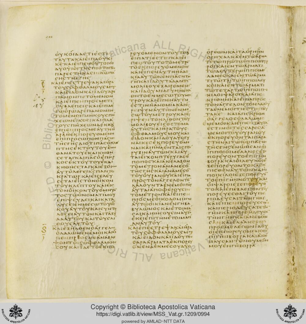 Codex Vaticanus showing Zechariah 2:13 from Early to Mid-4th Century AD, currently housed at Vatican Library, Vatican City