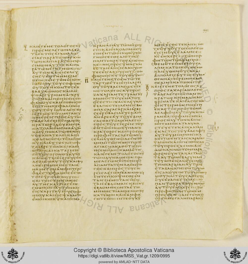 Codex Vaticanus showing Zechariah 4:13 from Early to Mid-4th Century AD, currently housed at Vatican Library, Vatican City