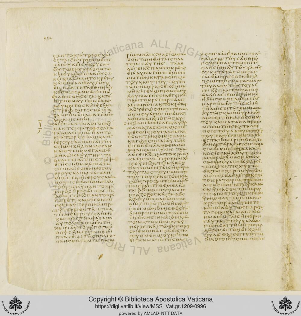 Codex Vaticanus showing Zechariah 6:13 from Early to Mid-4th Century AD, currently housed at Vatican Library, Vatican City