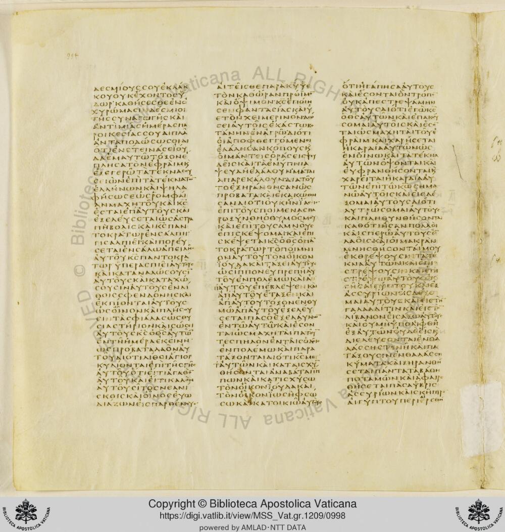 Codex Vaticanus showing Zechariah 8:7 from Early to Mid-4th Century AD, currently housed at Vatican Library, Vatican City