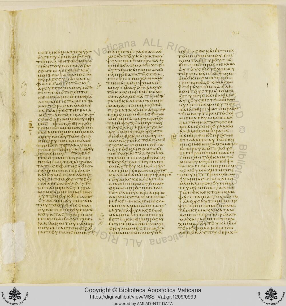 Codex Vaticanus showing Zechariah 9:13 from Early to Mid-4th Century AD, currently housed at Vatican Library, Vatican City