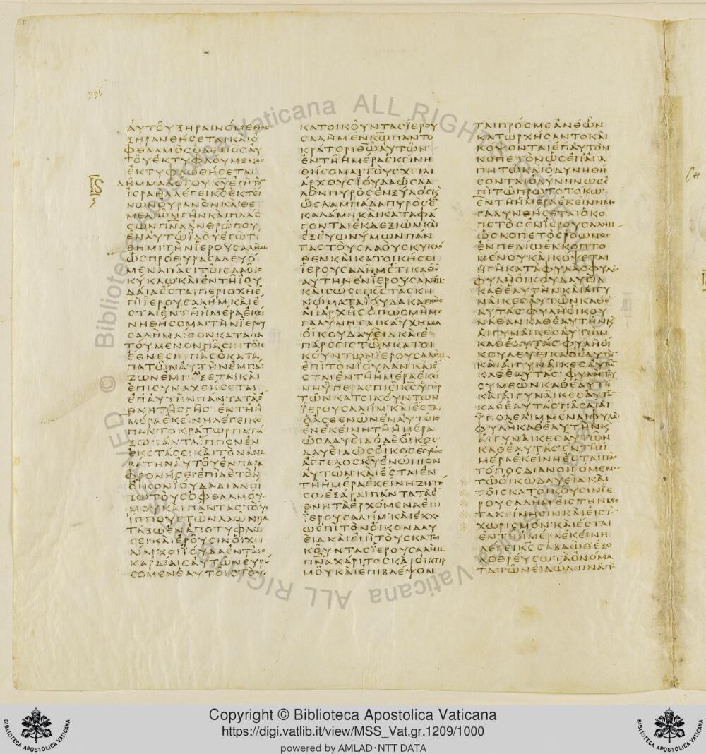 Codex Vaticanus showing Zechariah 10:2 from Early to Mid-4th Century AD, currently housed at Vatican Library, Vatican City