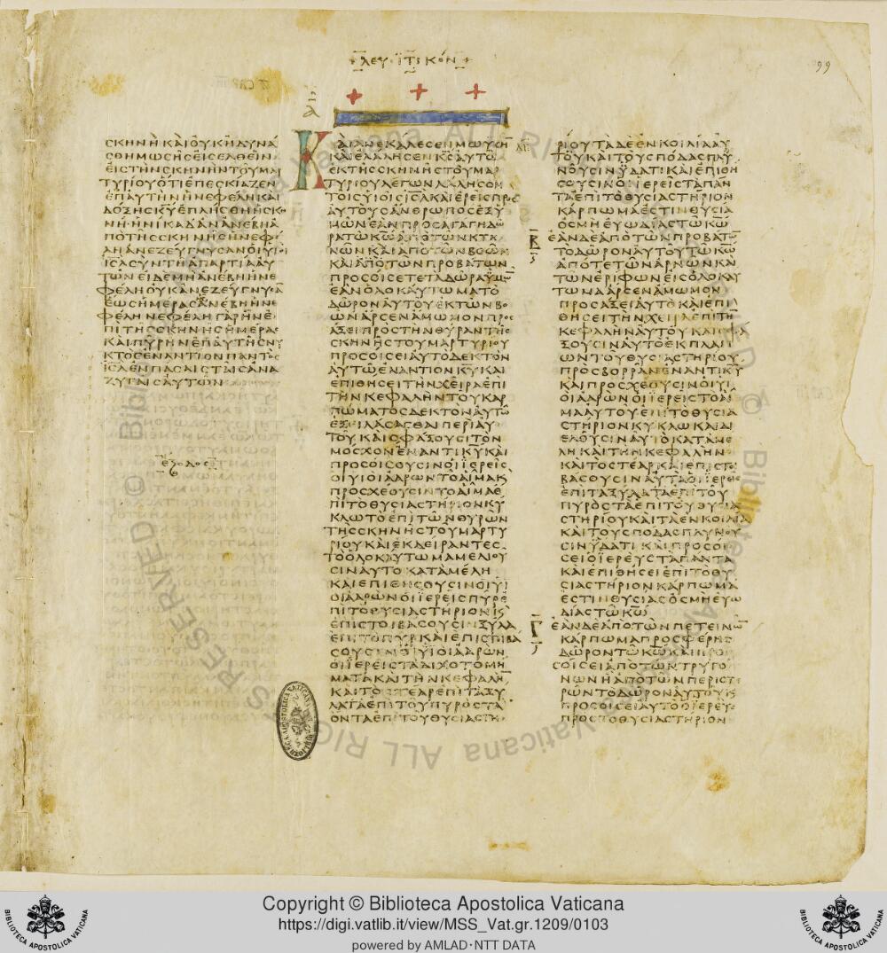 Codex Vaticanus showing Exodus 40:21 from Early to Mid-4th Century AD, currently housed at Vatican Library, Vatican City