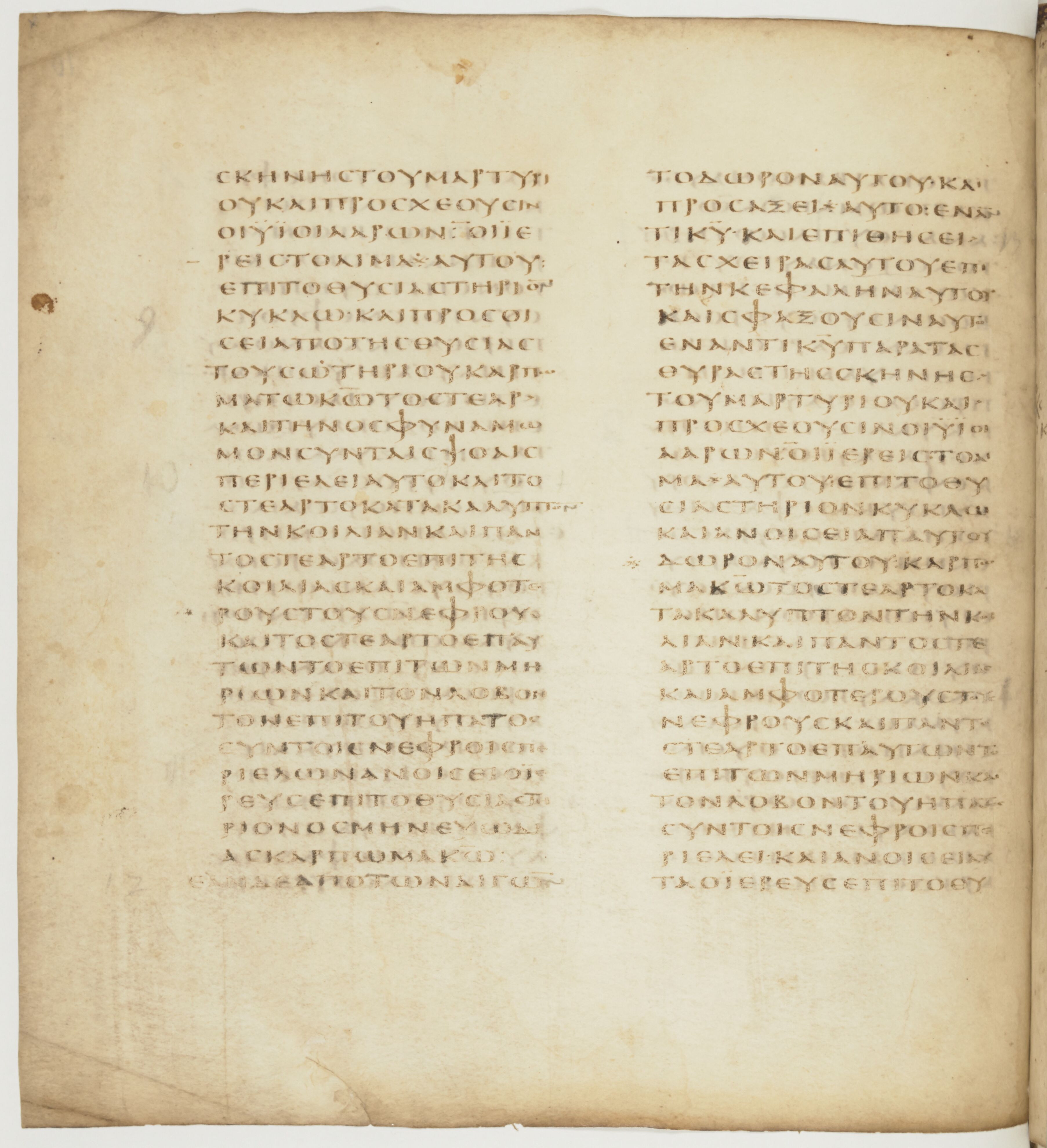 Codex Colberto-Sarravianus showing Leviticus 6:21 from Late 4th Century – Early 5th Century AD found in Egypt, currently housed at University Library, Leiden; Bibliothèque nationale de France, Paris; National Library of Russia, Saint Petersburg