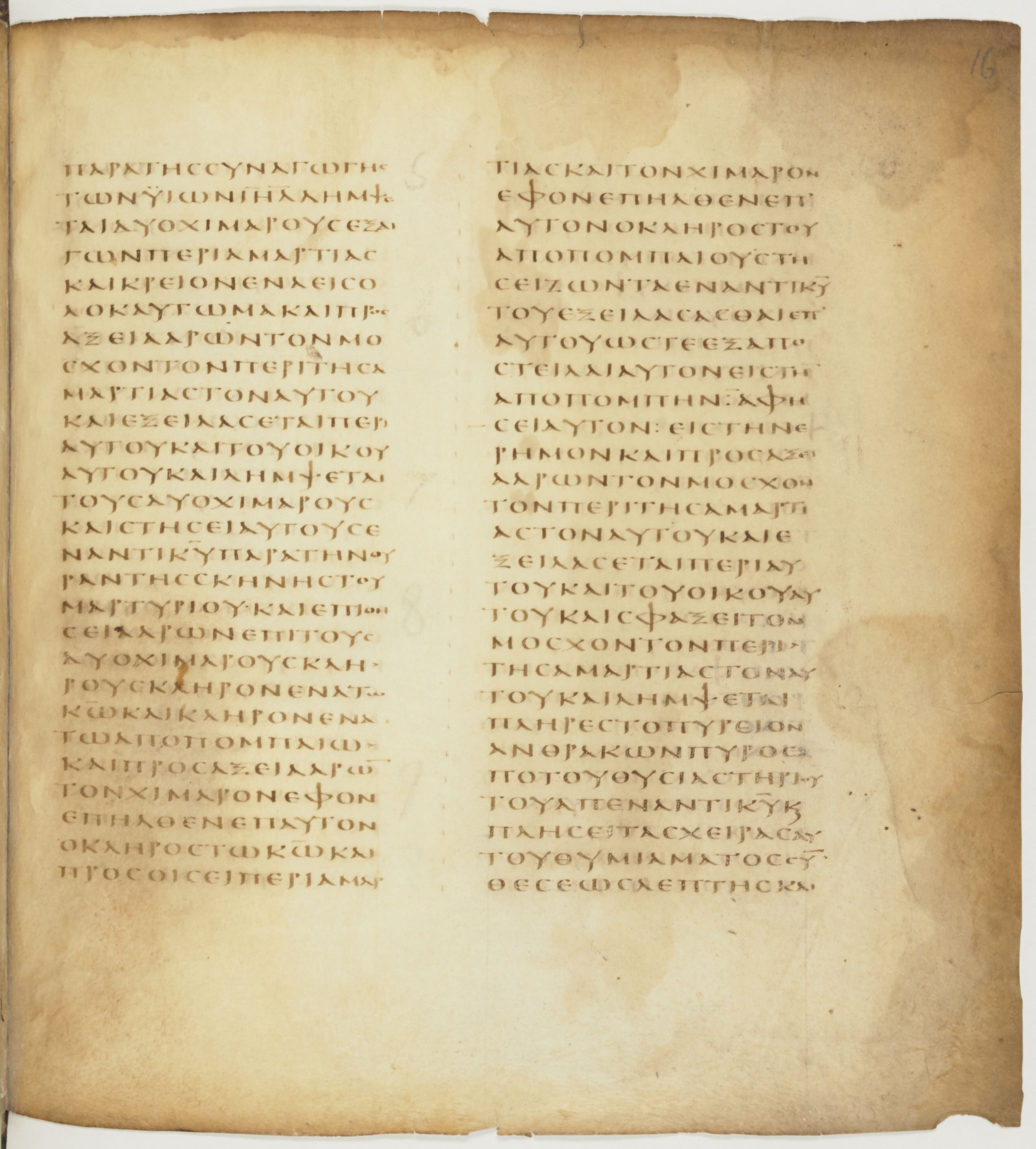 Codex Colberto-Sarravianus showing Leviticus 13:53 from Late 4th Century – Early 5th Century AD found in Egypt, currently housed at University Library, Leiden; Bibliothèque nationale de France, Paris; National Library of Russia, Saint Petersburg