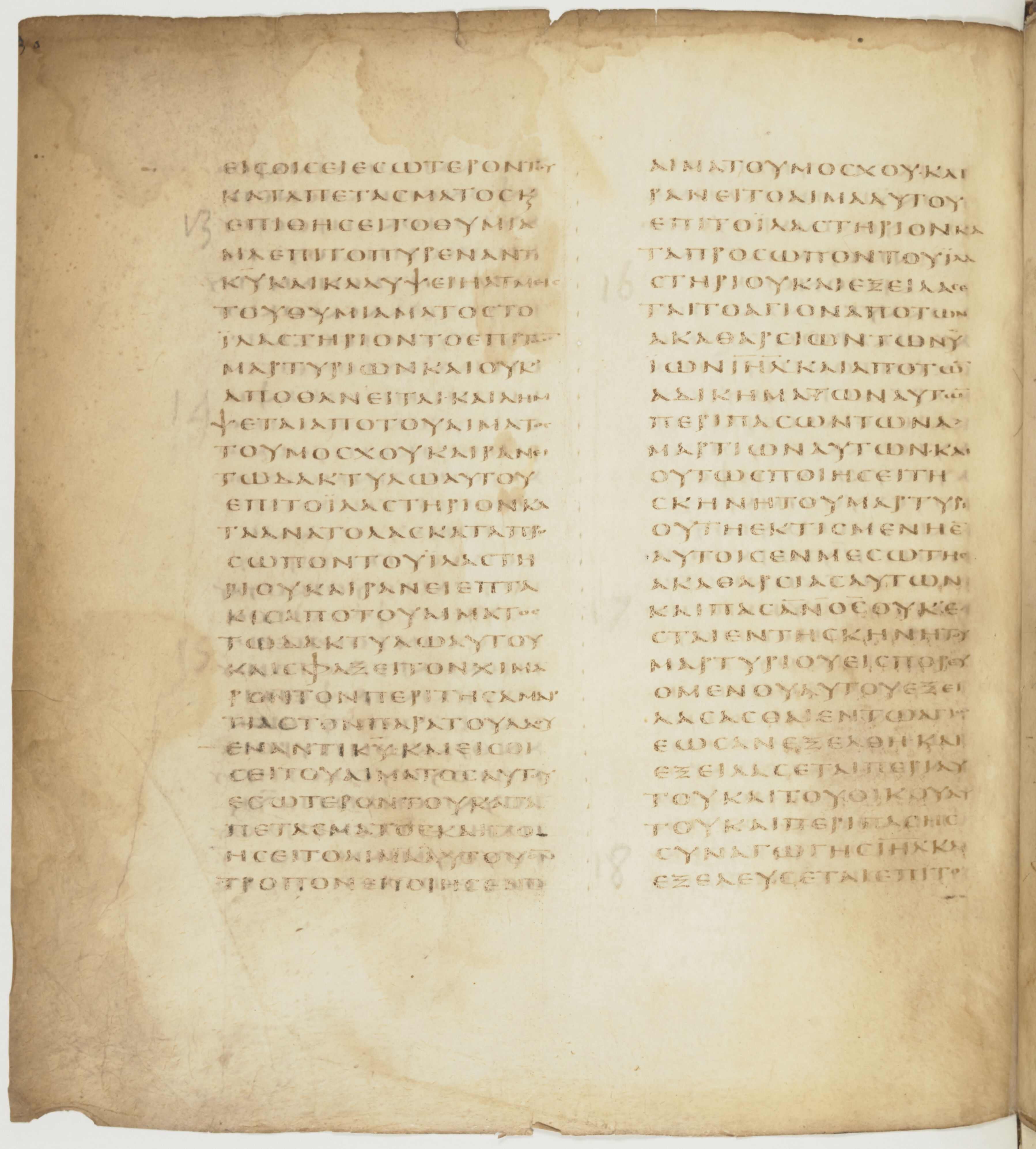 Codex Colberto-Sarravianus showing Leviticus 14:13 from Late 4th Century – Early 5th Century AD found in Egypt, currently housed at University Library, Leiden; Bibliothèque nationale de France, Paris; National Library of Russia, Saint Petersburg