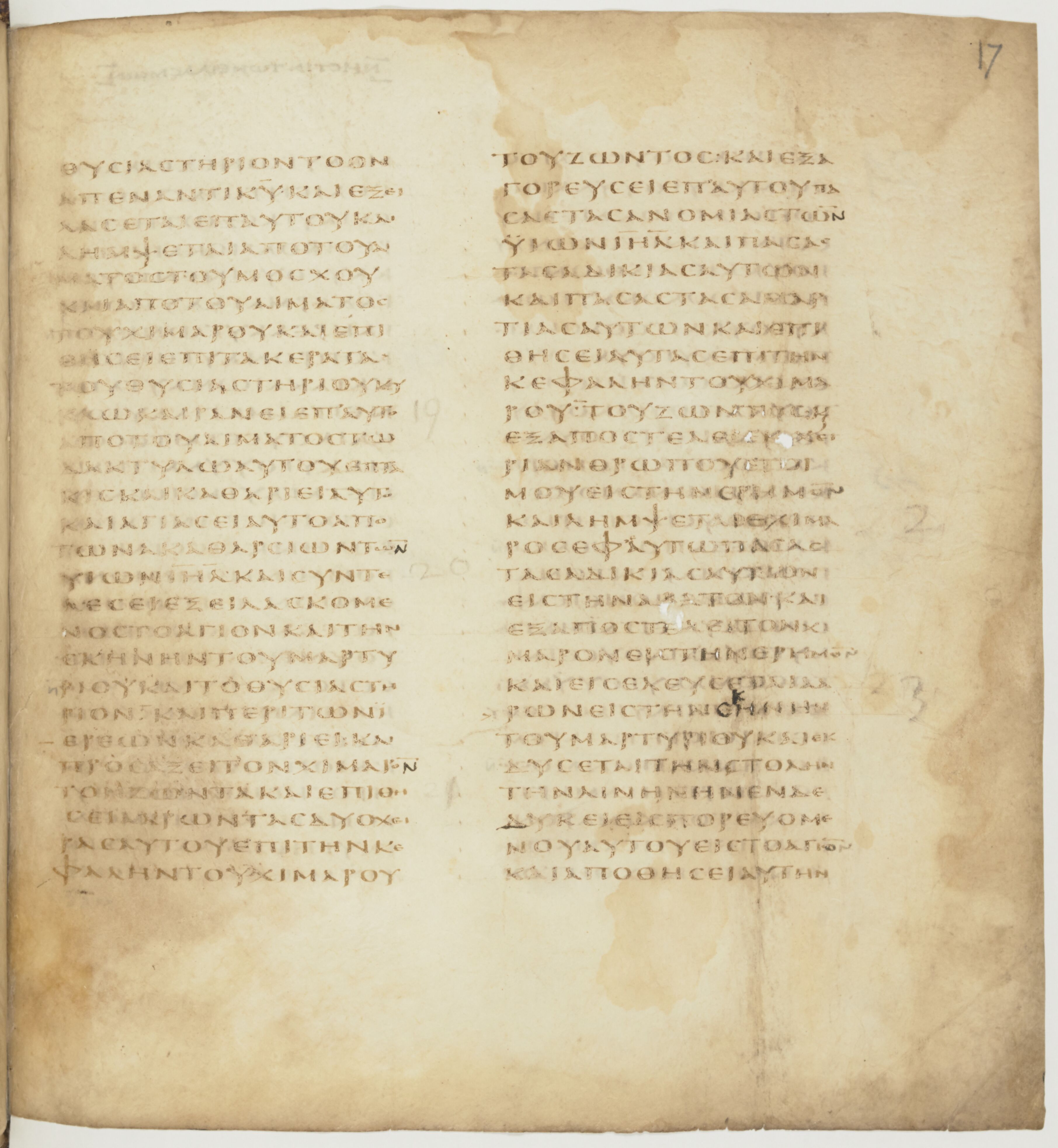 Codex Colberto-Sarravianus showing Leviticus 14:49 from Late 4th Century – Early 5th Century AD found in Egypt, currently housed at University Library, Leiden; Bibliothèque nationale de France, Paris; National Library of Russia, Saint Petersburg