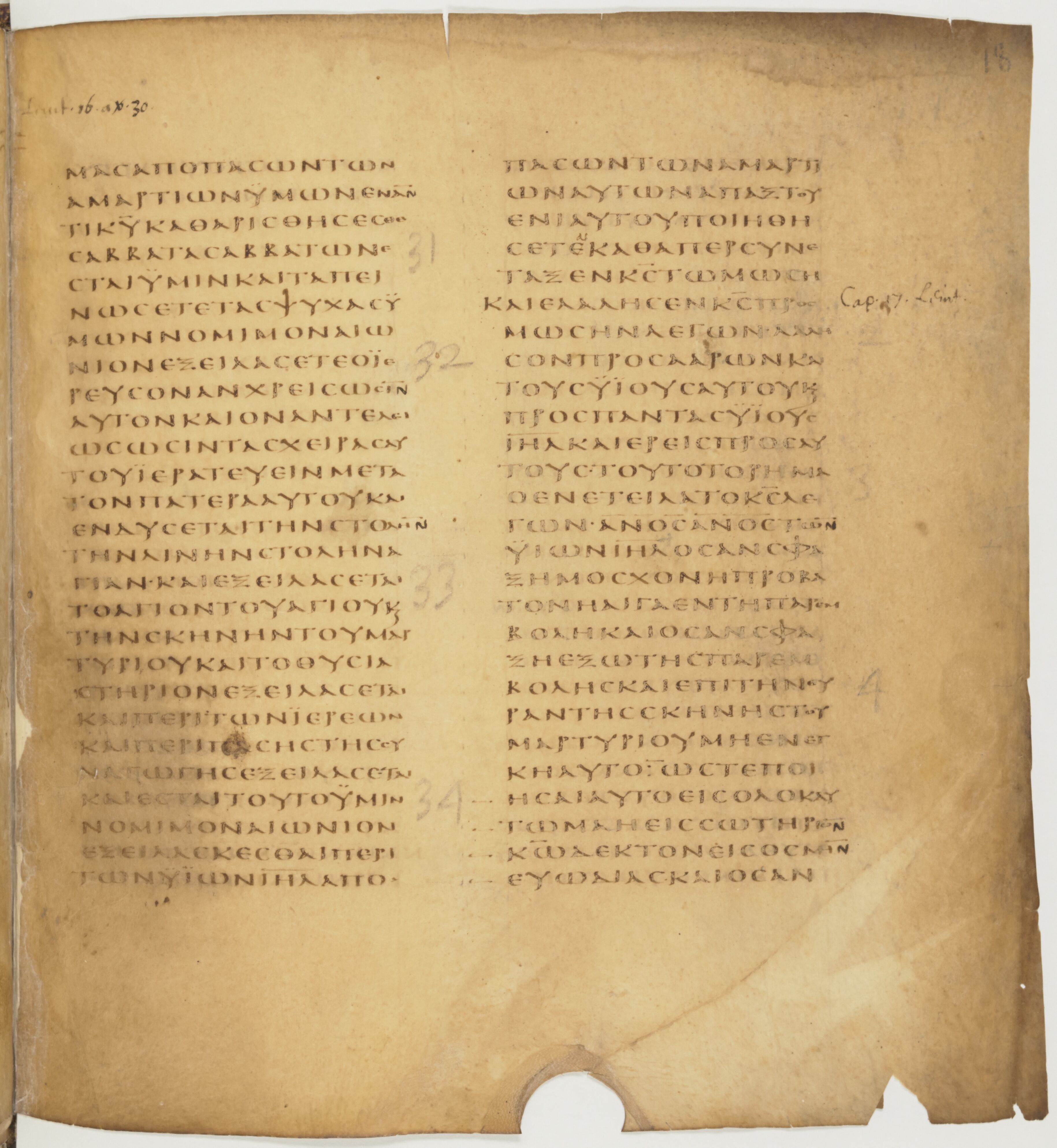 Codex Colberto-Sarravianus showing Leviticus 16:2 from Late 4th Century – Early 5th Century AD found in Egypt, currently housed at University Library, Leiden; Bibliothèque nationale de France, Paris; National Library of Russia, Saint Petersburg
