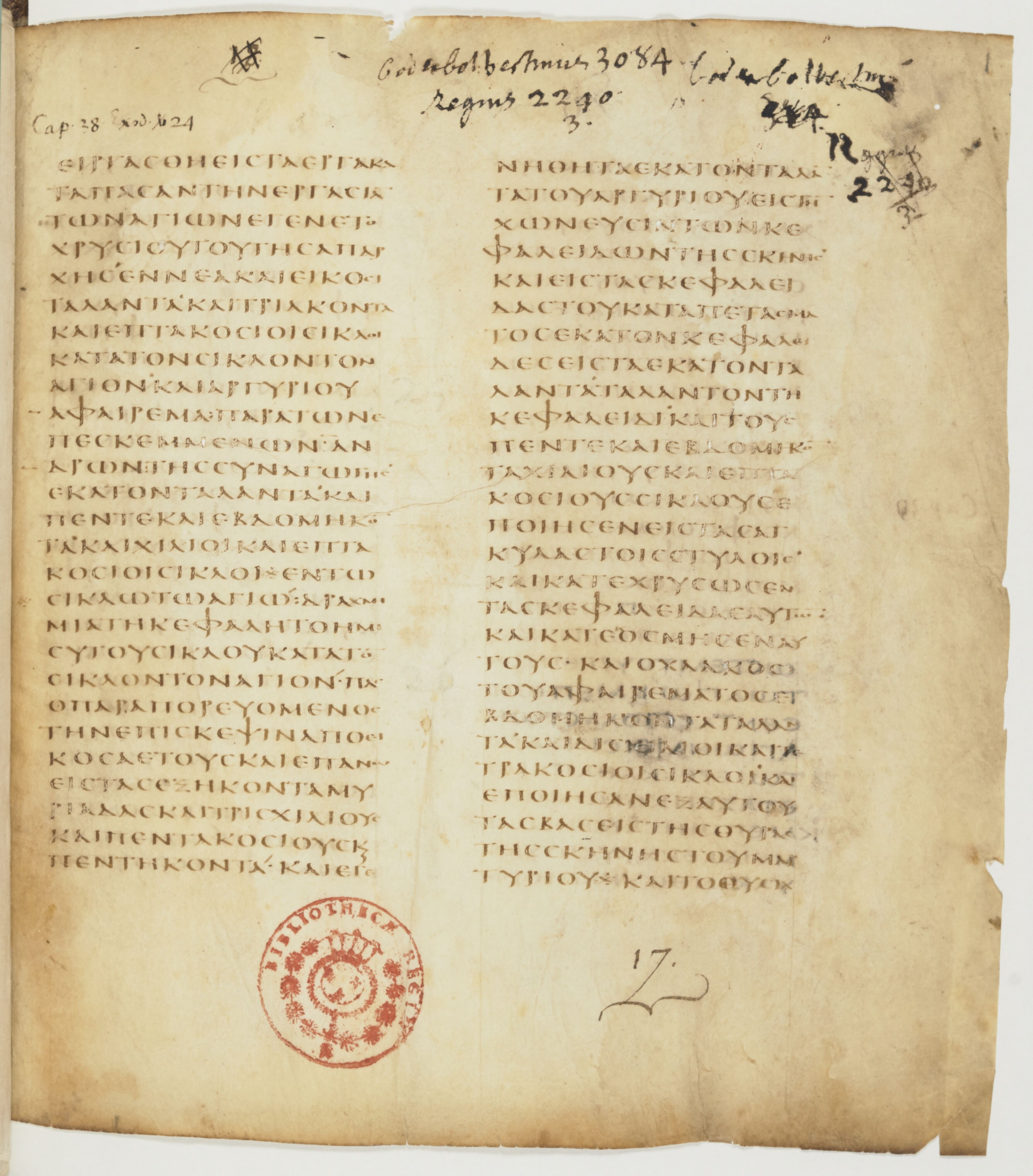 Codex Colberto-Sarravianus showing Exodus 39:2 from Late 4th Century – Early 5th Century AD found in Egypt, currently housed at University Library, Leiden; Bibliothèque nationale de France, Paris; National Library of Russia, Saint Petersburg