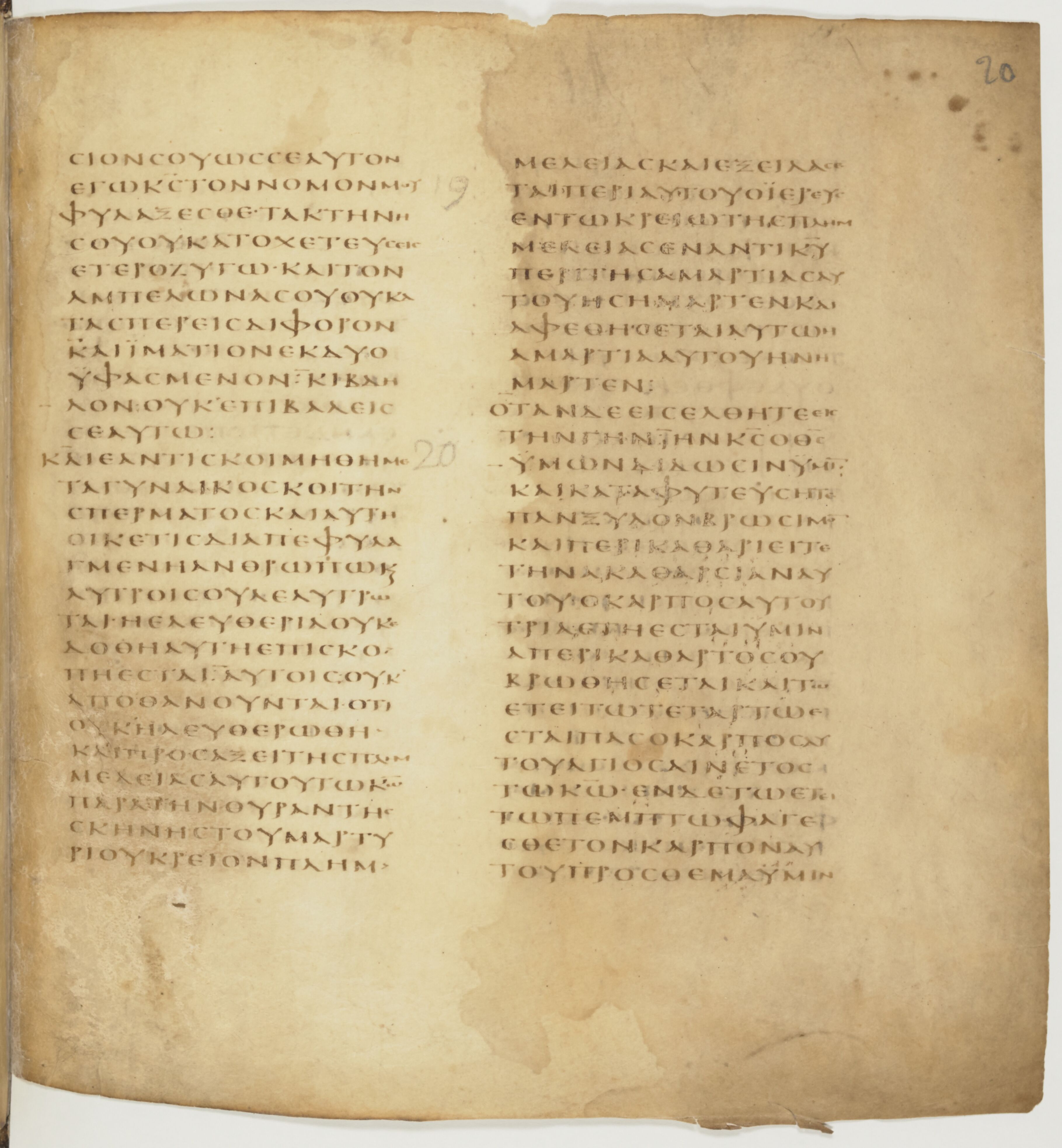 Codex Colberto-Sarravianus showing Leviticus 19:13 from Late 4th Century – Early 5th Century AD found in Egypt, currently housed at University Library, Leiden; Bibliothèque nationale de France, Paris; National Library of Russia, Saint Petersburg