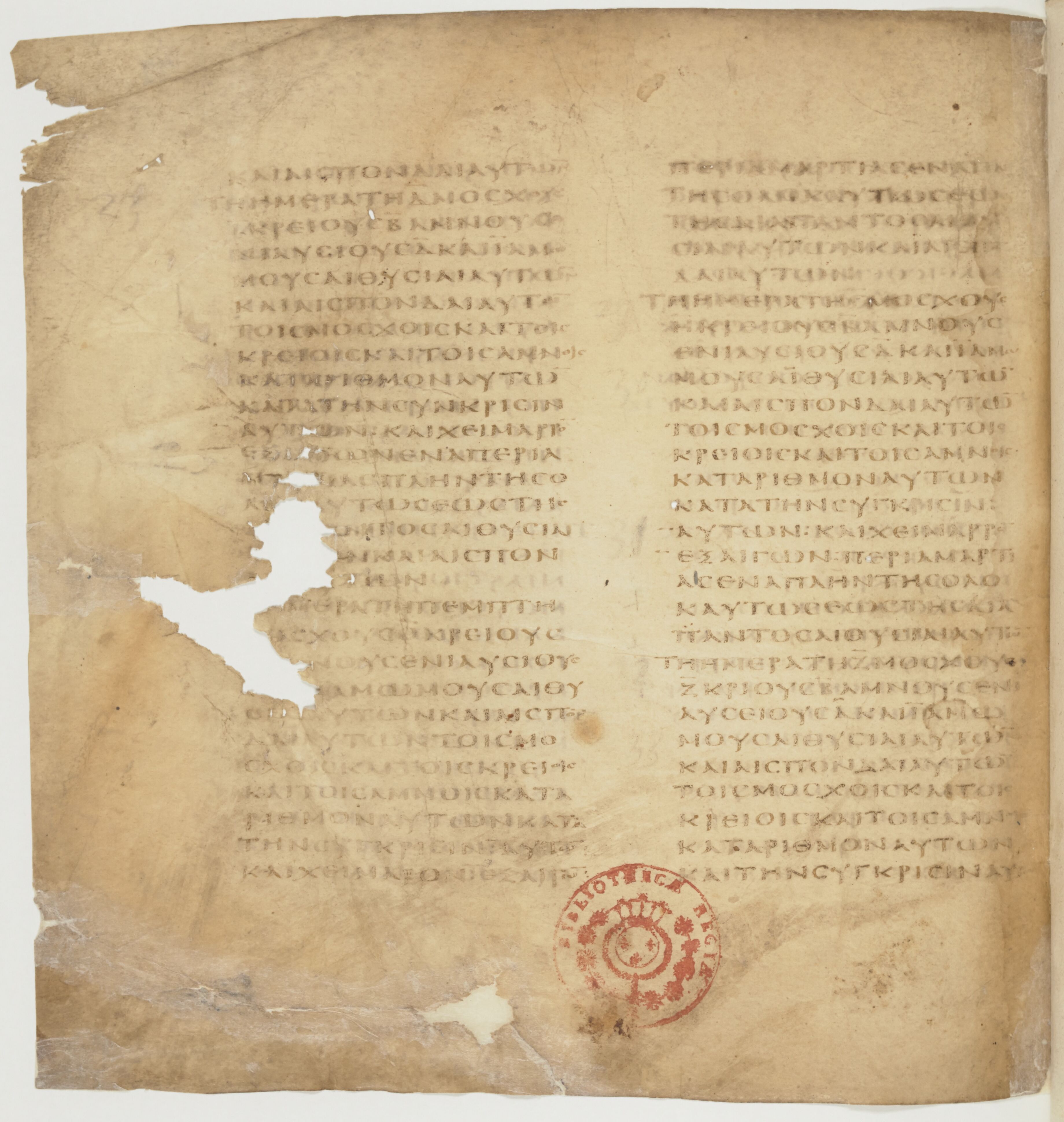 Codex Colberto-Sarravianus showing Numbers 28:21 from Late 4th Century – Early 5th Century AD found in Egypt, currently housed at University Library, Leiden; Bibliothèque nationale de France, Paris; National Library of Russia, Saint Petersburg
