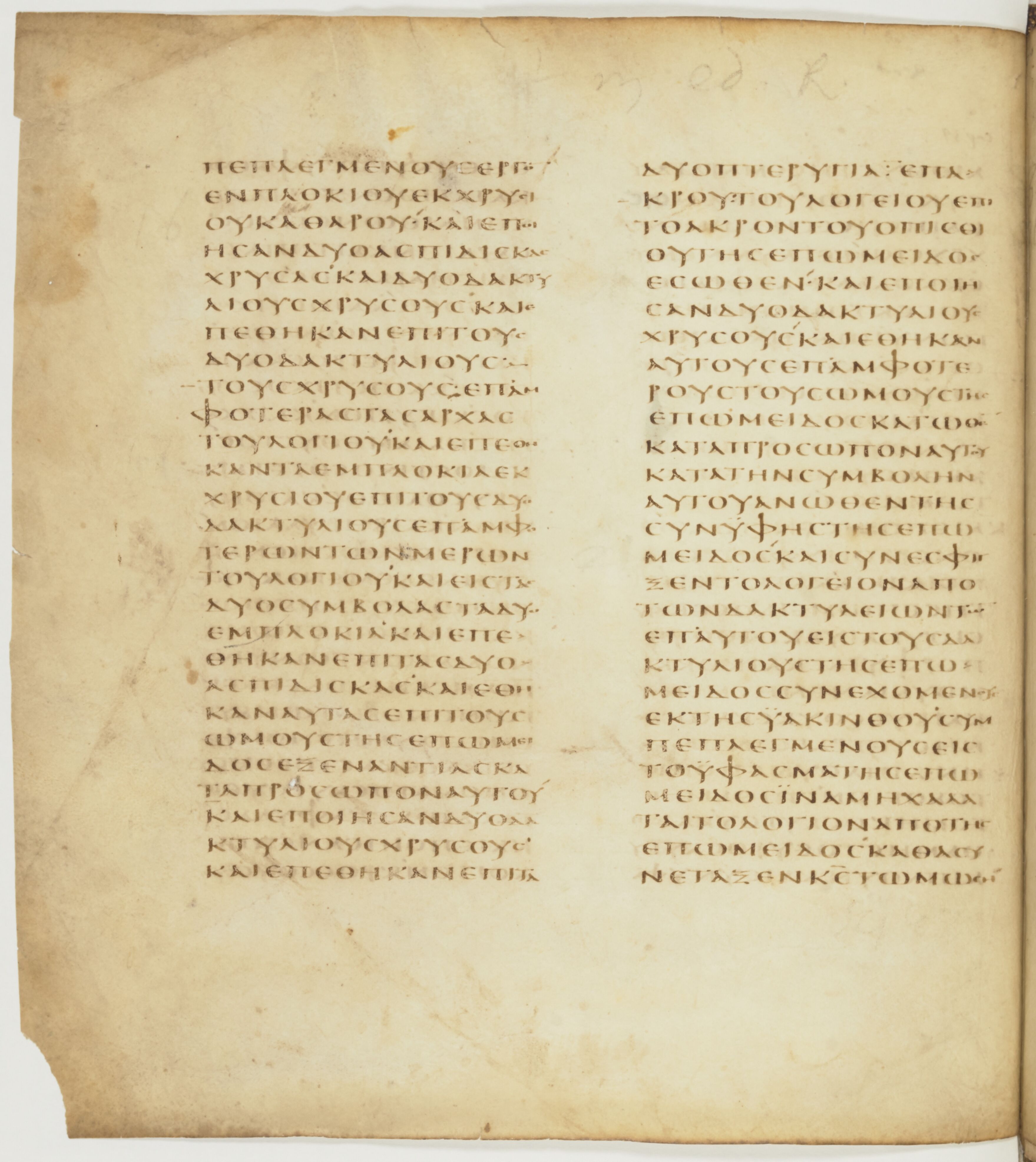 Codex Colberto-Sarravianus showing Exodus 39:21 from Late 4th Century – Early 5th Century AD found in Egypt, currently housed at University Library, Leiden; Bibliothèque nationale de France, Paris; National Library of Russia, Saint Petersburg