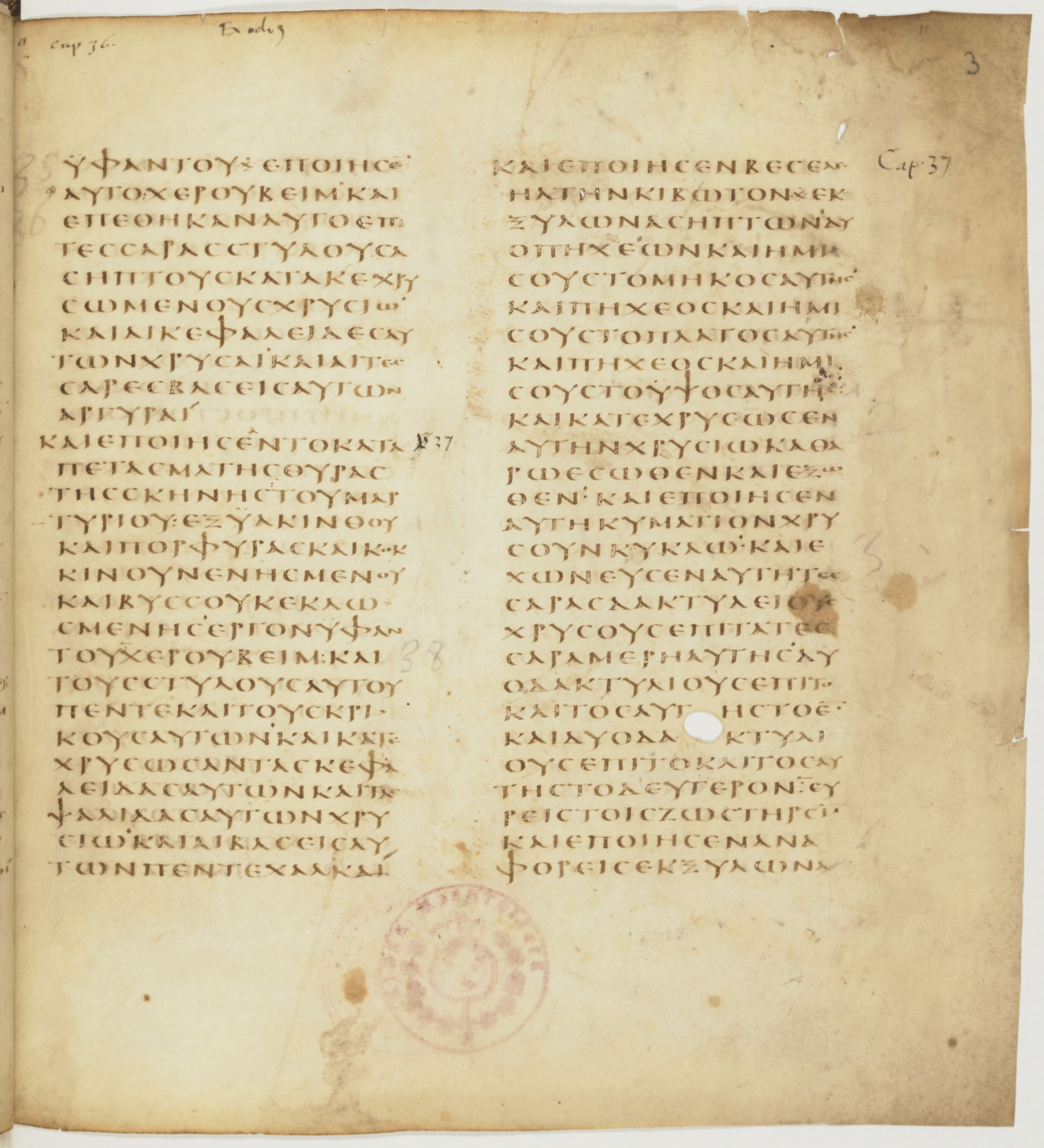 Codex Colberto-Sarravianus (Scan 2) showing Exodus 40:21 from Late 4th Century – Early 5th Century AD found in Egypt, currently housed at University Library, Leiden; Bibliothèque nationale de France, Paris; National Library of Russia, Saint Petersburg