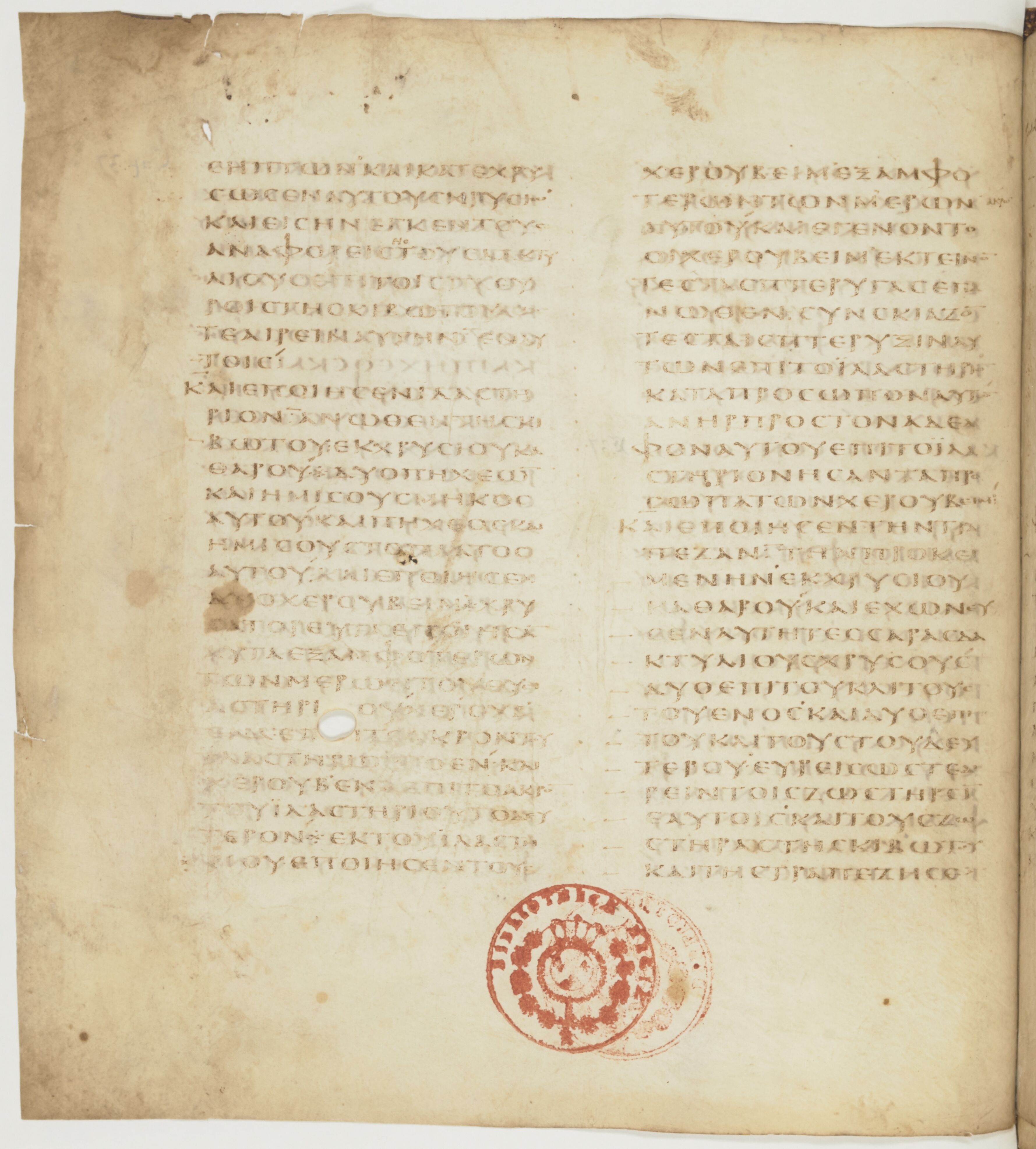 Codex Colberto-Sarravianus (Scan 3) showing Exodus 40:21 from Late 4th Century – Early 5th Century AD found in Egypt, currently housed at University Library, Leiden; Bibliothèque nationale de France, Paris; National Library of Russia, Saint Petersburg