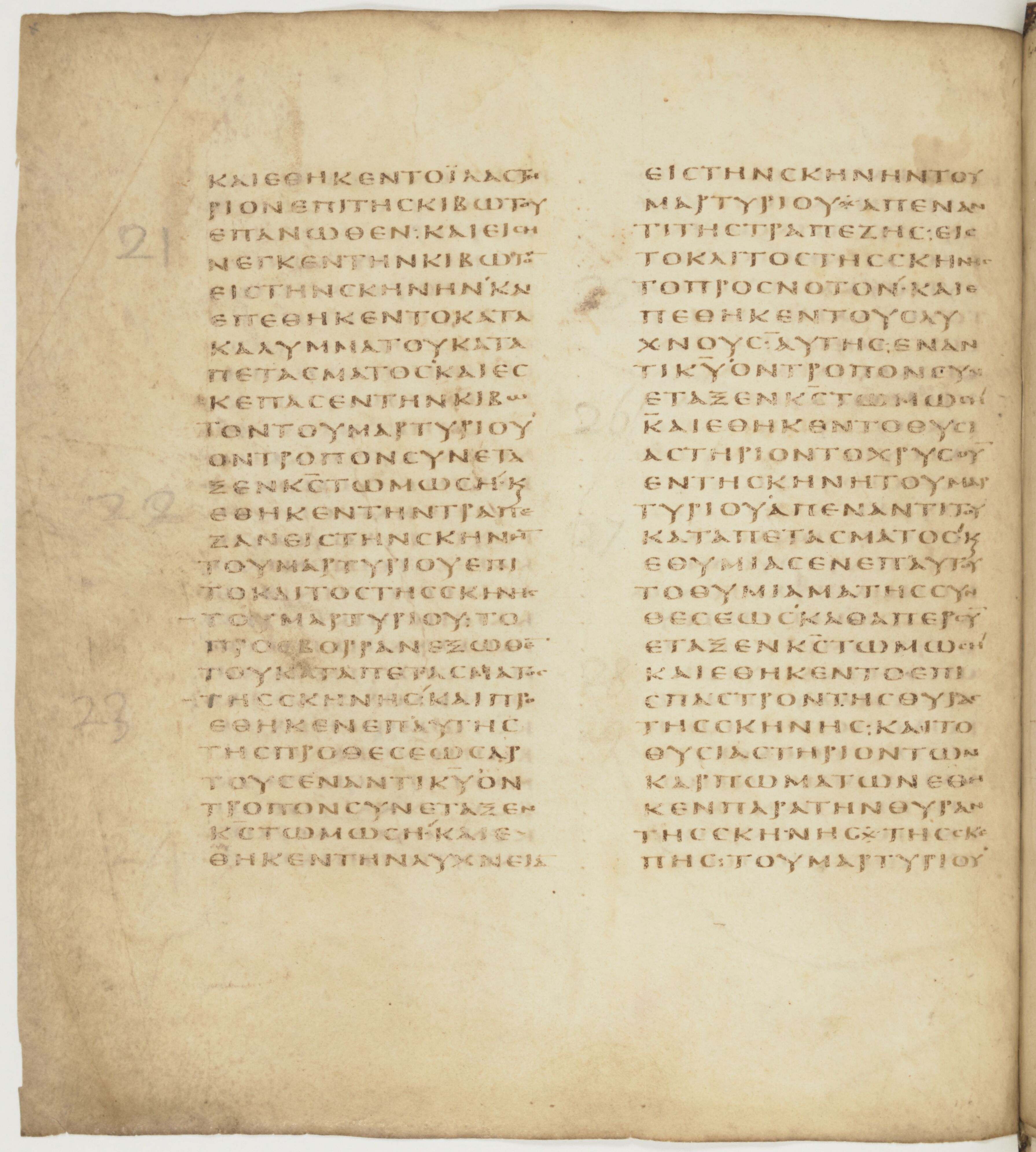 Codex Colberto-Sarravianus (Scan 5) showing Exodus 40:21 from Late 4th Century – Early 5th Century AD found in Egypt, currently housed at University Library, Leiden; Bibliothèque nationale de France, Paris; National Library of Russia, Saint Petersburg
