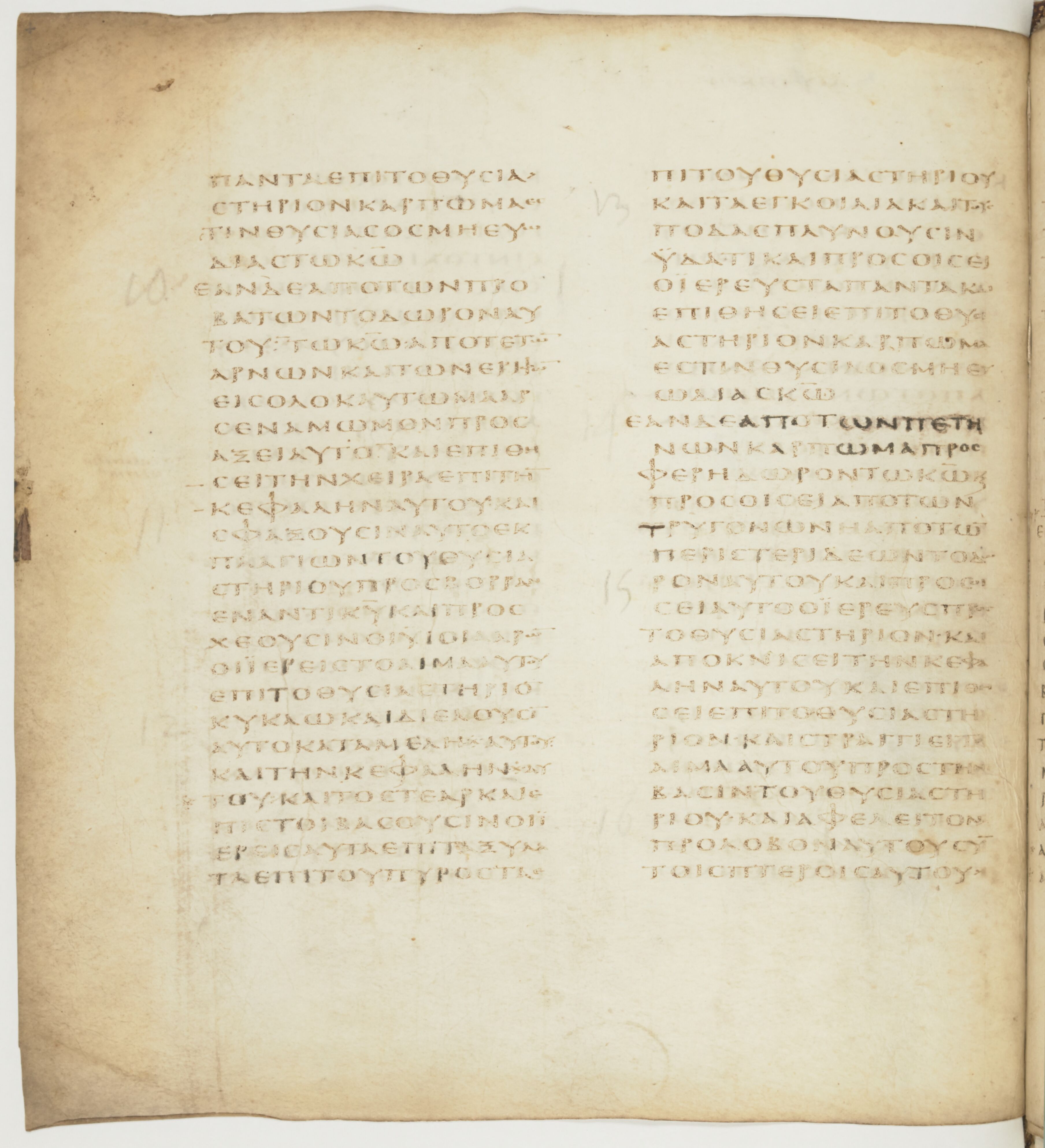 Codex Colberto-Sarravianus showing Leviticus 2:13 from Late 4th Century – Early 5th Century AD found in Egypt, currently housed at University Library, Leiden; Bibliothèque nationale de France, Paris; National Library of Russia, Saint Petersburg