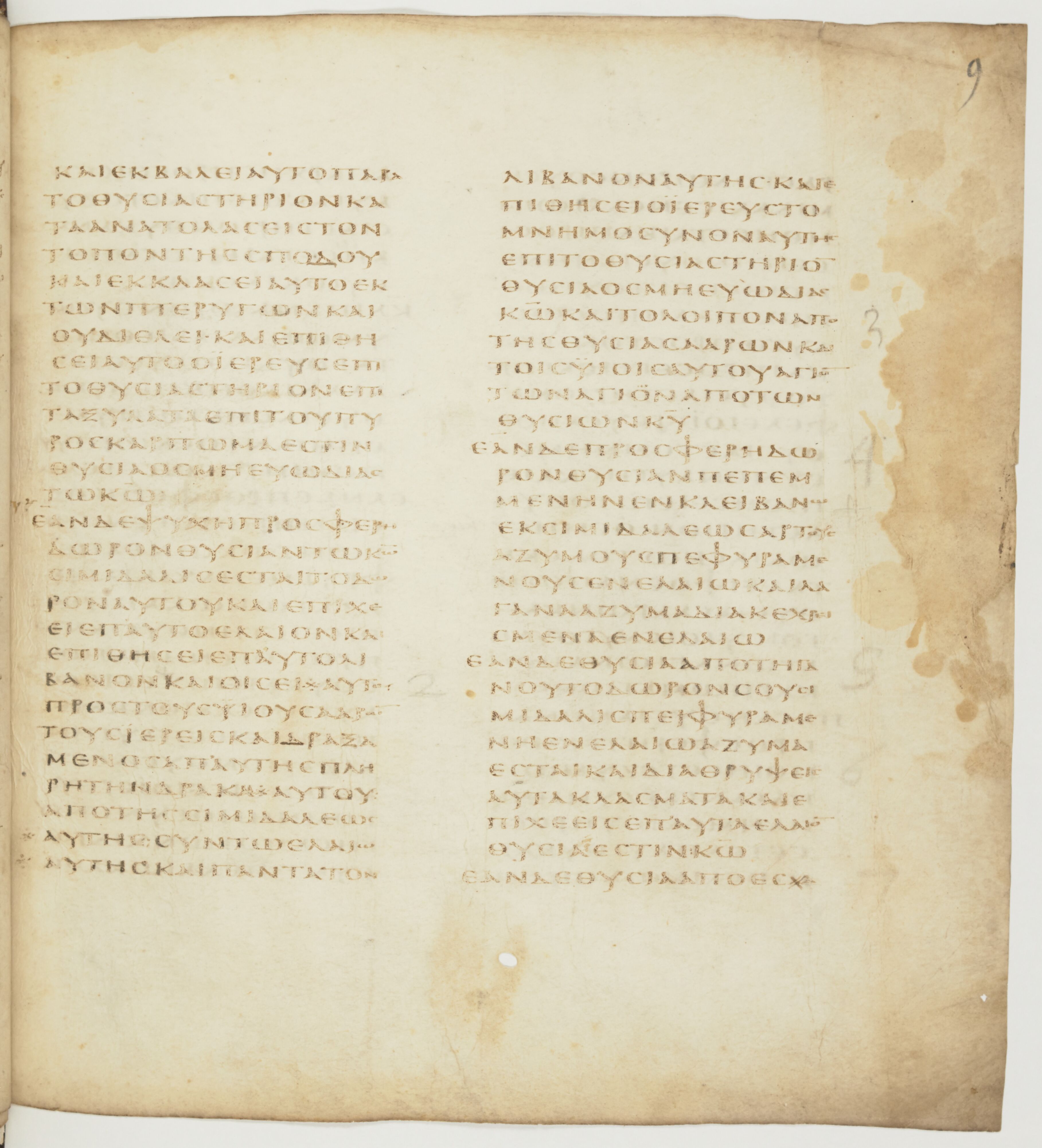 Codex Colberto-Sarravianus showing Leviticus 3:13 from Late 4th Century – Early 5th Century AD found in Egypt, currently housed at University Library, Leiden; Bibliothèque nationale de France, Paris; National Library of Russia, Saint Petersburg