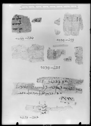 Masada 1 (Scan 2) showing Genesis 46:7 from Mid-1st Century BC - 1st Century AD found in Masada, currently housed at Israel Antiquities Authority, Jerusalem