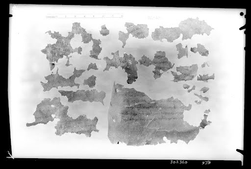 Masada Leviticus b showing Leviticus 4:13 from Late 1st Century BC - Early 1st Century AD found in Masada, Northern Palace area, currently housed at Israel Museum, Jerusalem