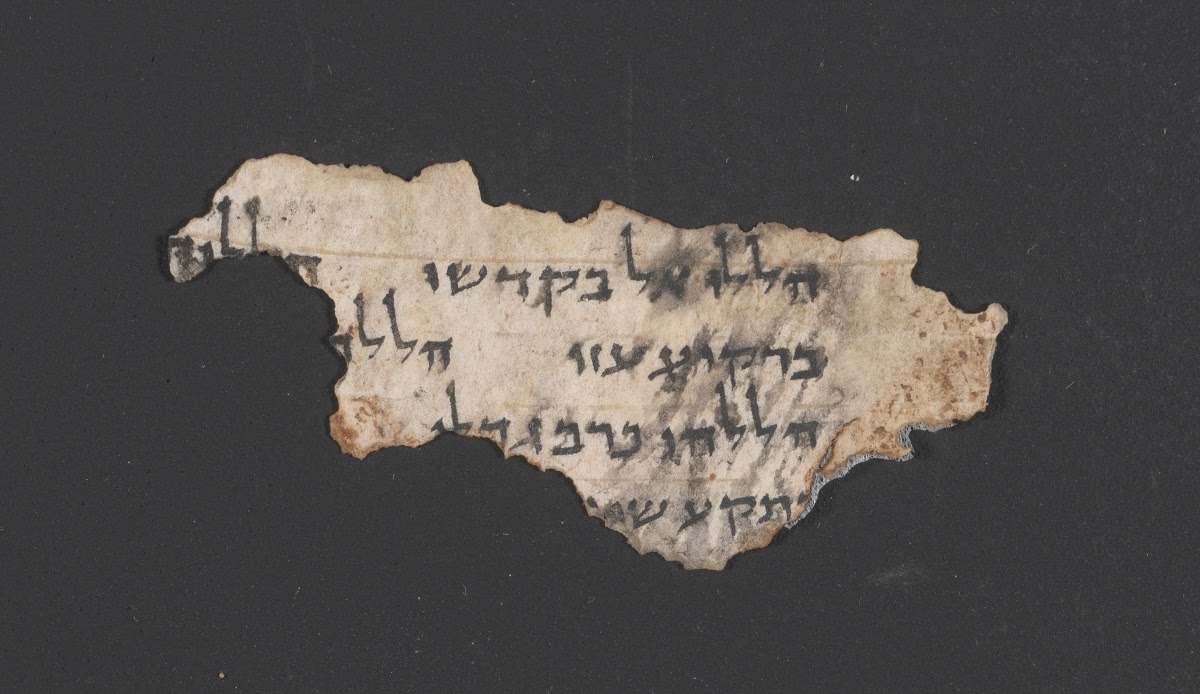 Masada Psalms b (Scan 2) showing Psalms 150:2 from Late 1st Century BC - Mid-1st Century AD found in Masada, Eastern Casemate Wall, currently housed at Israel Antiquities Authority, Jerusalem