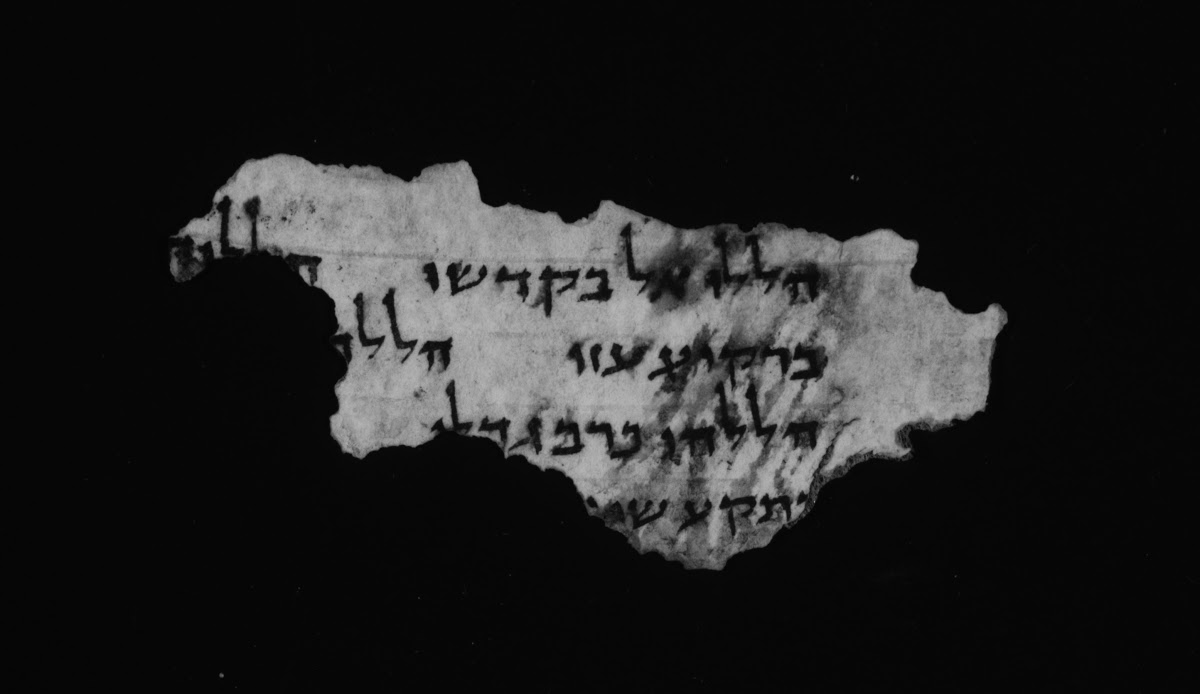 Masada Psalms b (Scan 3) showing Psalms 150:2 from Late 1st Century BC - Mid-1st Century AD found in Masada, Eastern Casemate Wall, currently housed at Israel Antiquities Authority, Jerusalem