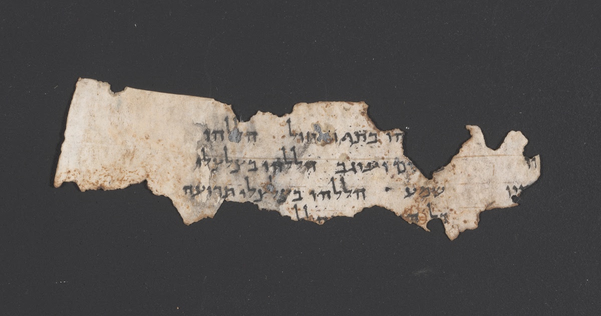 Masada Psalms b (Scan 4) showing Psalms 150:2 from Late 1st Century BC - Mid-1st Century AD found in Masada, Eastern Casemate Wall, currently housed at Israel Antiquities Authority, Jerusalem