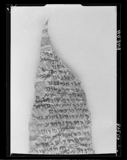 Mur4 (Wadi Murabba'at Phylacteries) (Scan 1) showing Exodus 13:2 from Roman found in Wadi Murabba'at