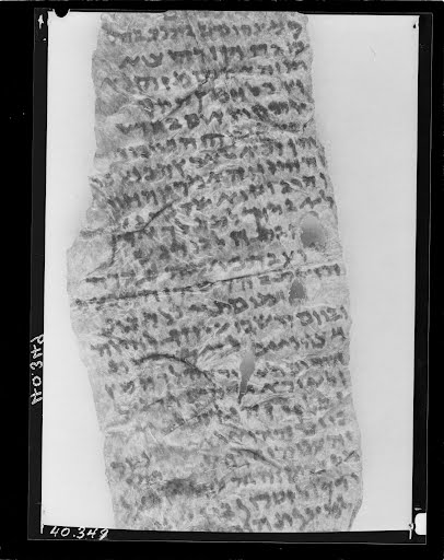Mur4 (Wadi Murabba'at Phylacteries) (Scan 1) showing Deuteronomy 11:21 from Roman found in Wadi Murabba'at
