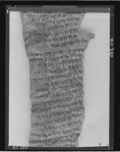 Mur4 (Wadi Murabba'at Phylacteries) (Scan 1) showing Deuteronomy 6:4 from Roman found in Wadi Murabba'at