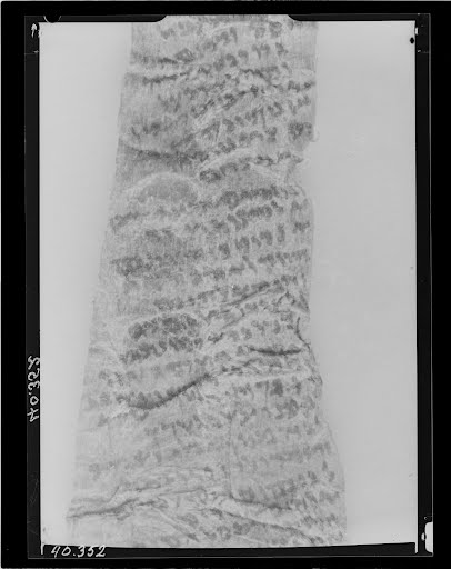 Mur4 (Wadi Murabba'at Phylacteries) (Scan 1) showing Exodus 13:16 from Roman found in Wadi Murabba'at