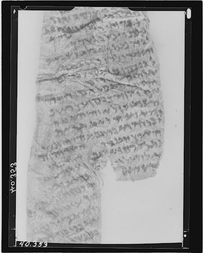 Mur4 (Wadi Murabba'at Phylacteries) (Scan 2) showing Exodus 13:16 from Roman found in Wadi Murabba'at