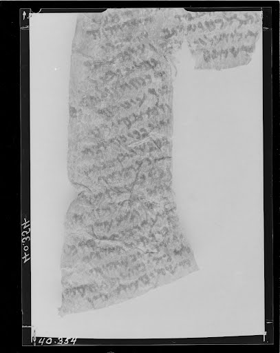 Mur4 (Wadi Murabba'at Phylacteries) (Scan 2) showing Exodus 13:2 from Roman found in Wadi Murabba'at