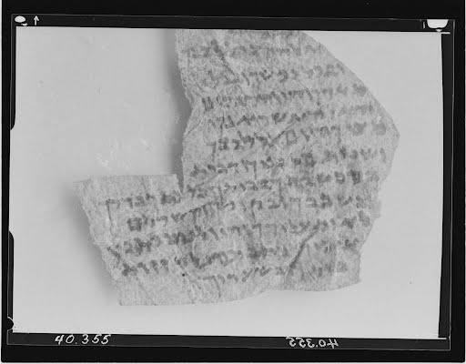 Mur4 (Wadi Murabba'at Phylacteries) (Scan 3) showing Exodus 13:2 from Roman found in Wadi Murabba'at