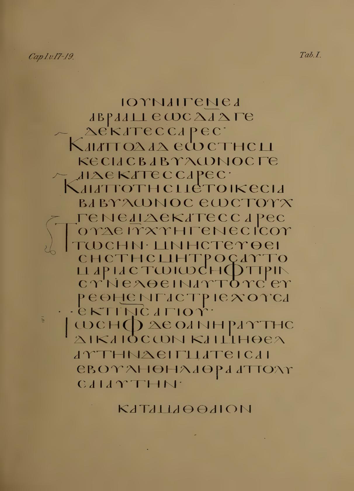 Fragmenta Tischendorfiana Z (Codex Zuqninensis) showing Isaiah 30:13 from 4th-8th Century CE found in Deir al-Suryan (Syrian Monastery), Egypt, currently housed at Vatican Library, Vatican City; British Library, London