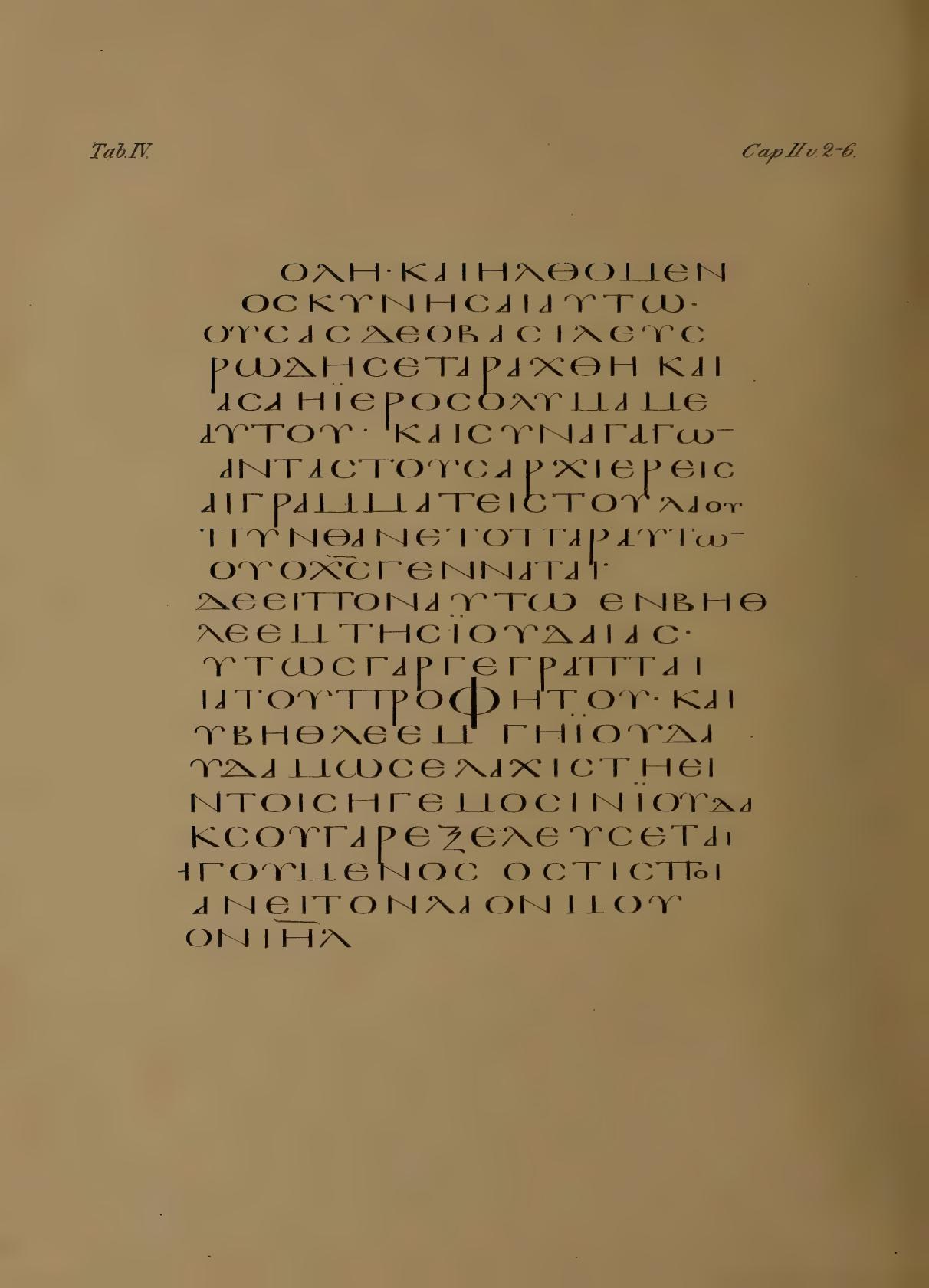 Fragmenta Tischendorfiana Z (Codex Zuqninensis) showing Isaiah 30:20 from 4th-8th Century CE found in Deir al-Suryan (Syrian Monastery), Egypt, currently housed at Vatican Library, Vatican City; British Library, London