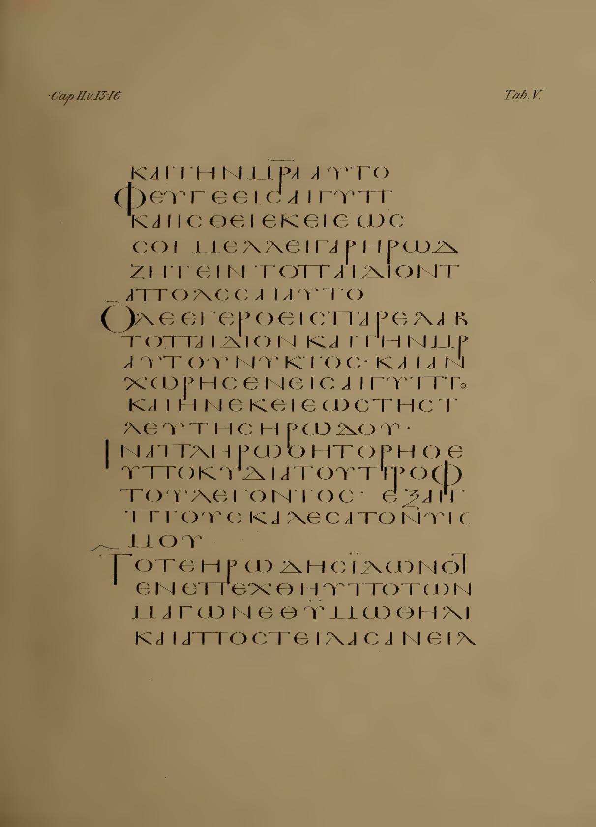 Fragmenta Tischendorfiana Z (Codex Zuqninensis) showing Isaiah 30:21 from 4th-8th Century CE found in Deir al-Suryan (Syrian Monastery), Egypt, currently housed at Vatican Library, Vatican City; British Library, London