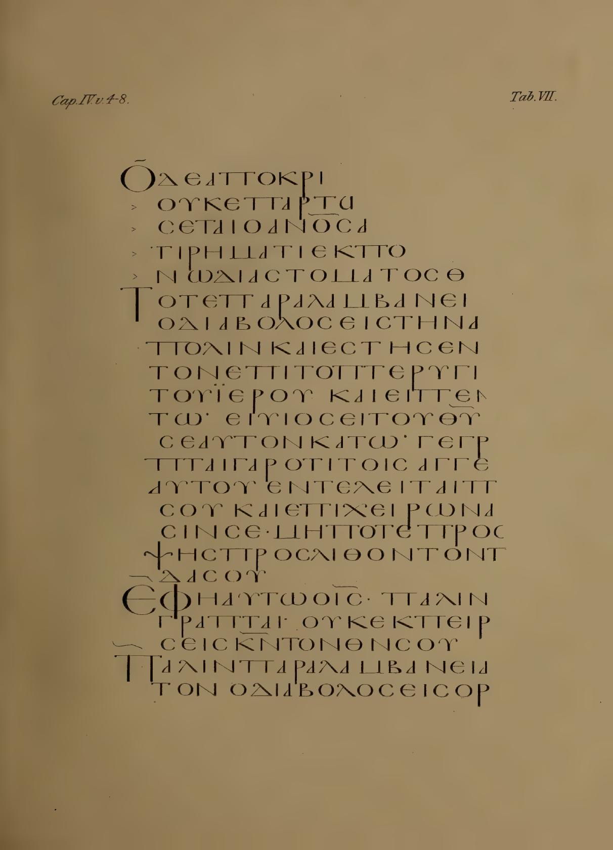 Fragmenta Tischendorfiana Z (Codex Zuqninensis) showing Isaiah 30:25 from 4th-8th Century CE found in Deir al-Suryan (Syrian Monastery), Egypt, currently housed at Vatican Library, Vatican City; British Library, London
