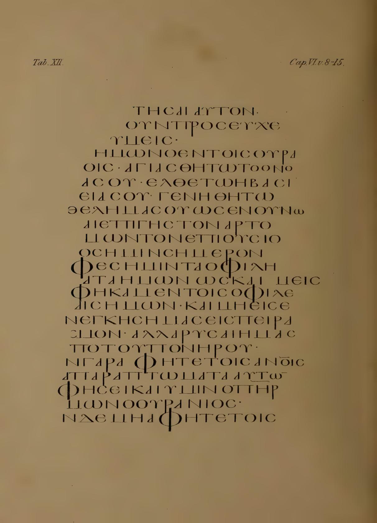 Fragmenta Tischendorfiana Z (Codex Zuqninensis) showing Isaiah 31:7 from 4th-8th Century CE found in Deir al-Suryan (Syrian Monastery), Egypt, currently housed at Vatican Library, Vatican City; British Library, London