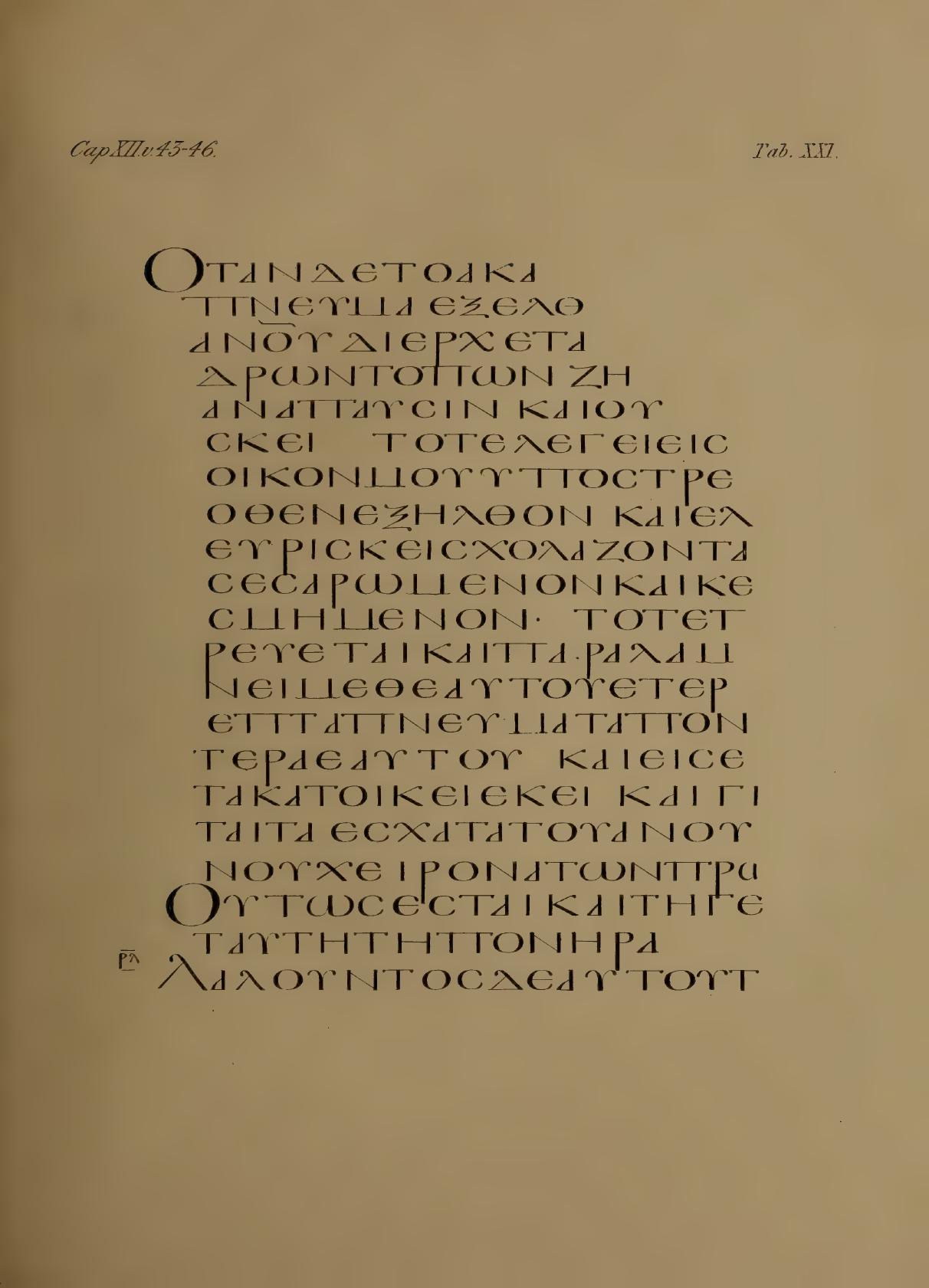 Fragmenta Tischendorfiana Z (Codex Zuqninensis) showing Isaiah 36:4 from 4th-8th Century CE found in Deir al-Suryan (Syrian Monastery), Egypt, currently housed at Vatican Library, Vatican City; British Library, London