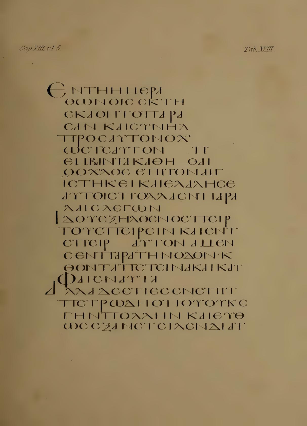 Fragmenta Tischendorfiana Z (Codex Zuqninensis) showing Isaiah 36:7 from 4th-8th Century CE found in Deir al-Suryan (Syrian Monastery), Egypt, currently housed at Vatican Library, Vatican City; British Library, London