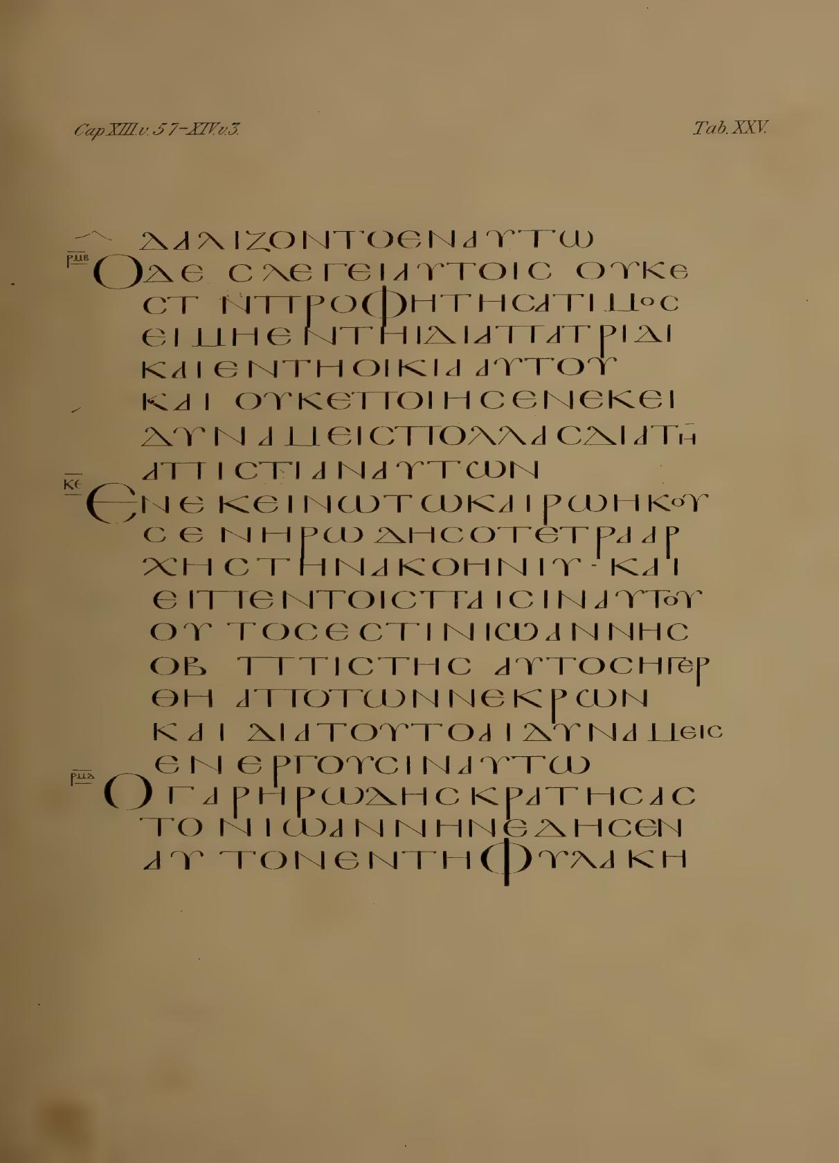 Fragmenta Tischendorfiana Z (Codex Zuqninensis) showing Isaiah 36:11 from 4th-8th Century CE found in Deir al-Suryan (Syrian Monastery), Egypt, currently housed at Vatican Library, Vatican City; British Library, London