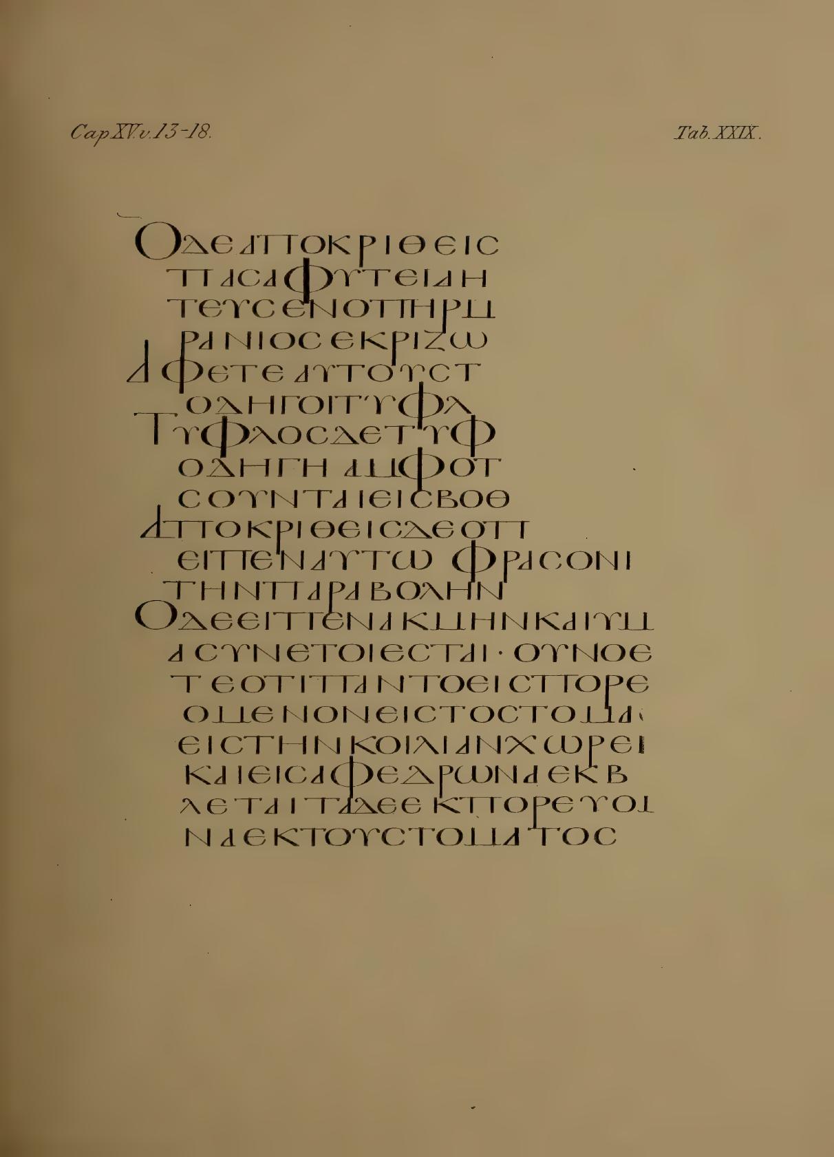 Fragmenta Tischendorfiana Z (Codex Zuqninensis) showing Isaiah 36:16 from 4th-8th Century CE found in Deir al-Suryan (Syrian Monastery), Egypt, currently housed at Vatican Library, Vatican City; British Library, London