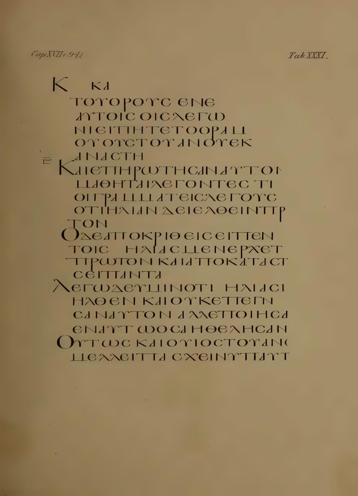 Fragmenta Tischendorfiana Z (Codex Zuqninensis) showing Isaiah 36:19 from 4th-8th Century CE found in Deir al-Suryan (Syrian Monastery), Egypt, currently housed at Vatican Library, Vatican City; British Library, London