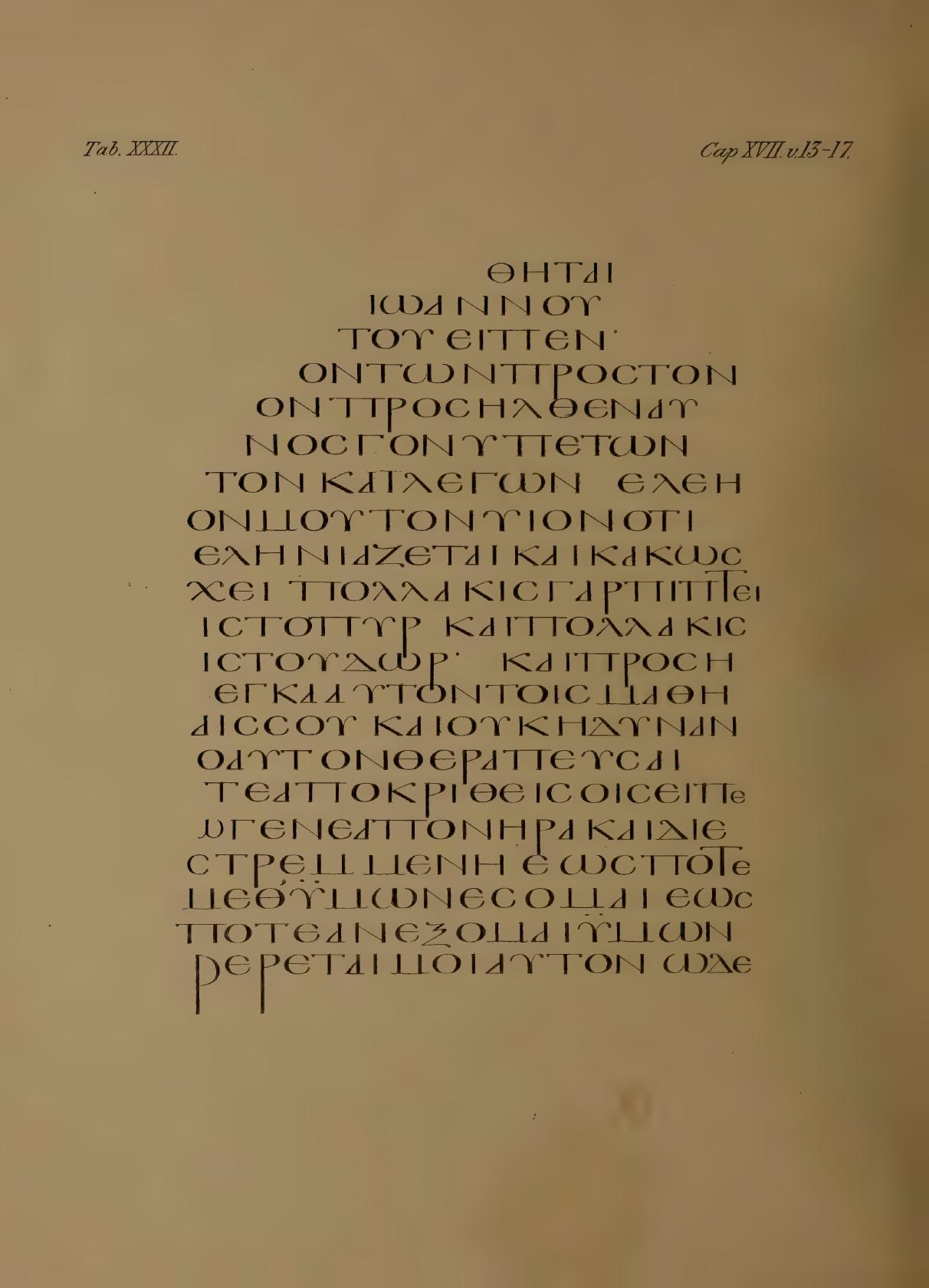 Fragmenta Tischendorfiana Z (Codex Zuqninensis) showing Isaiah 36:22 from 4th-8th Century CE found in Deir al-Suryan (Syrian Monastery), Egypt, currently housed at Vatican Library, Vatican City; British Library, London