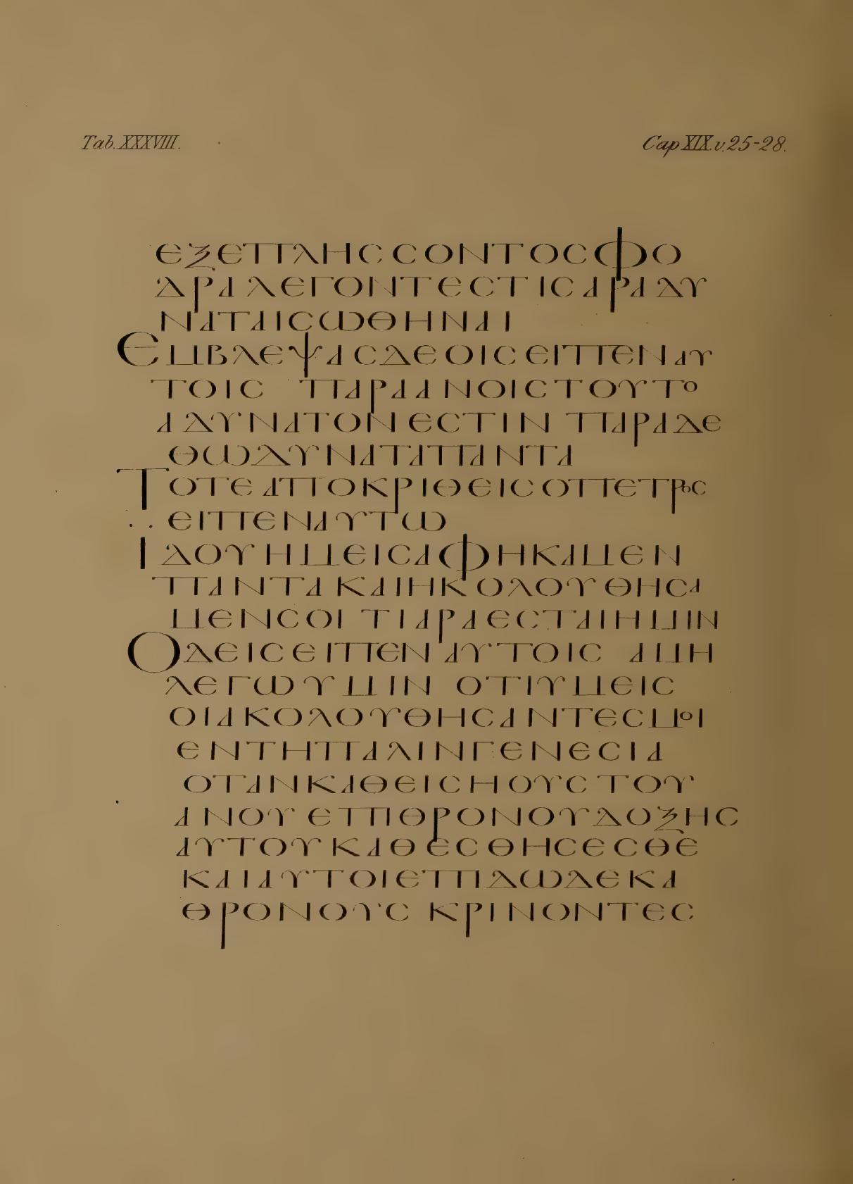 Fragmenta Tischendorfiana Z (Codex Zuqninensis) showing Isaiah 37:2 from 4th-8th Century CE found in Deir al-Suryan (Syrian Monastery), Egypt, currently housed at Vatican Library, Vatican City; British Library, London